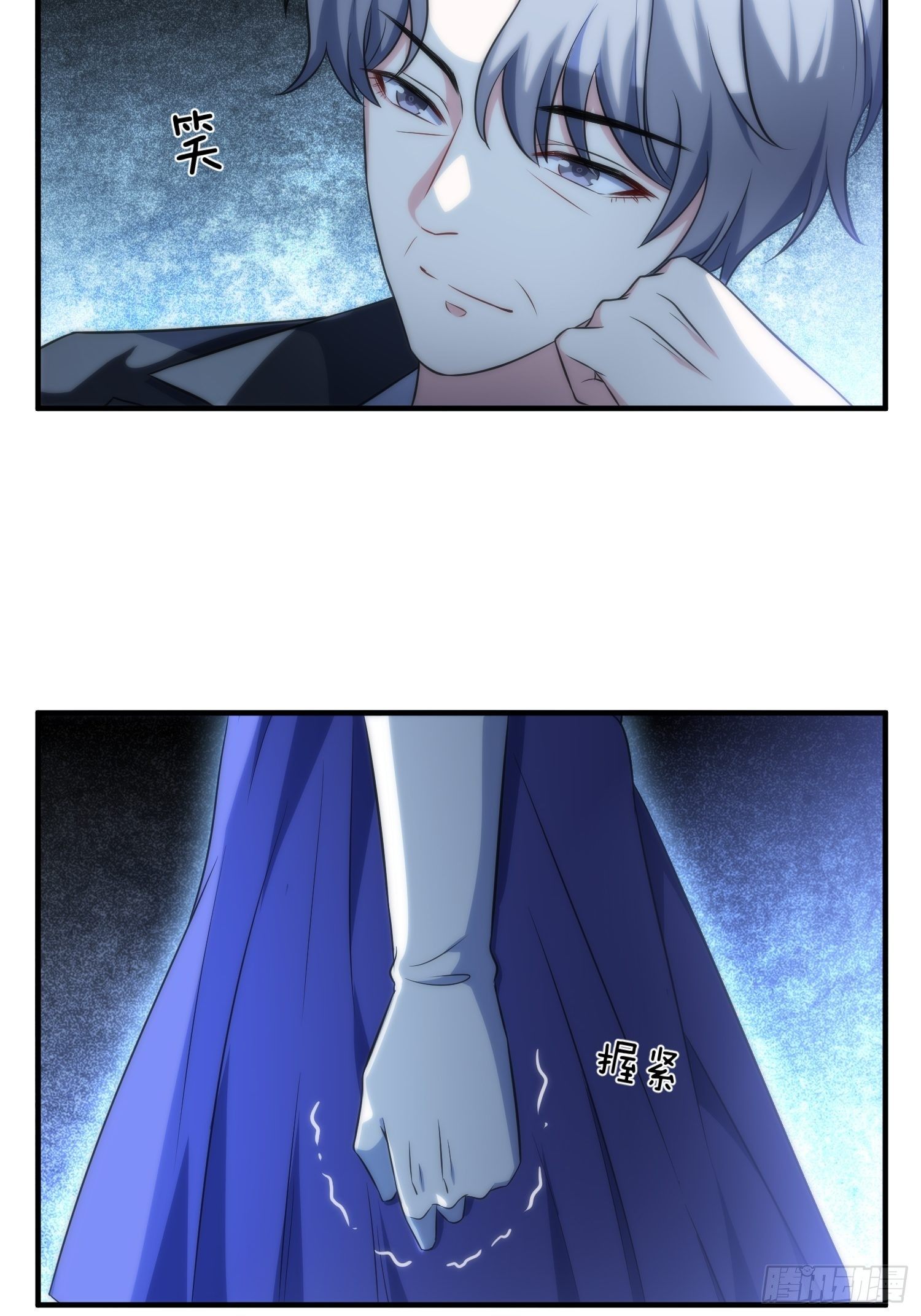 62.协会会长18