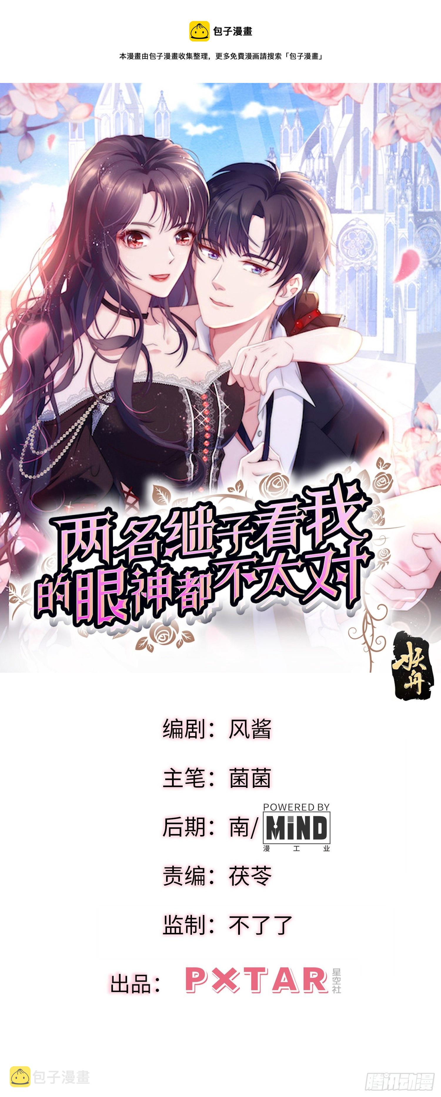 43.同床共枕0
