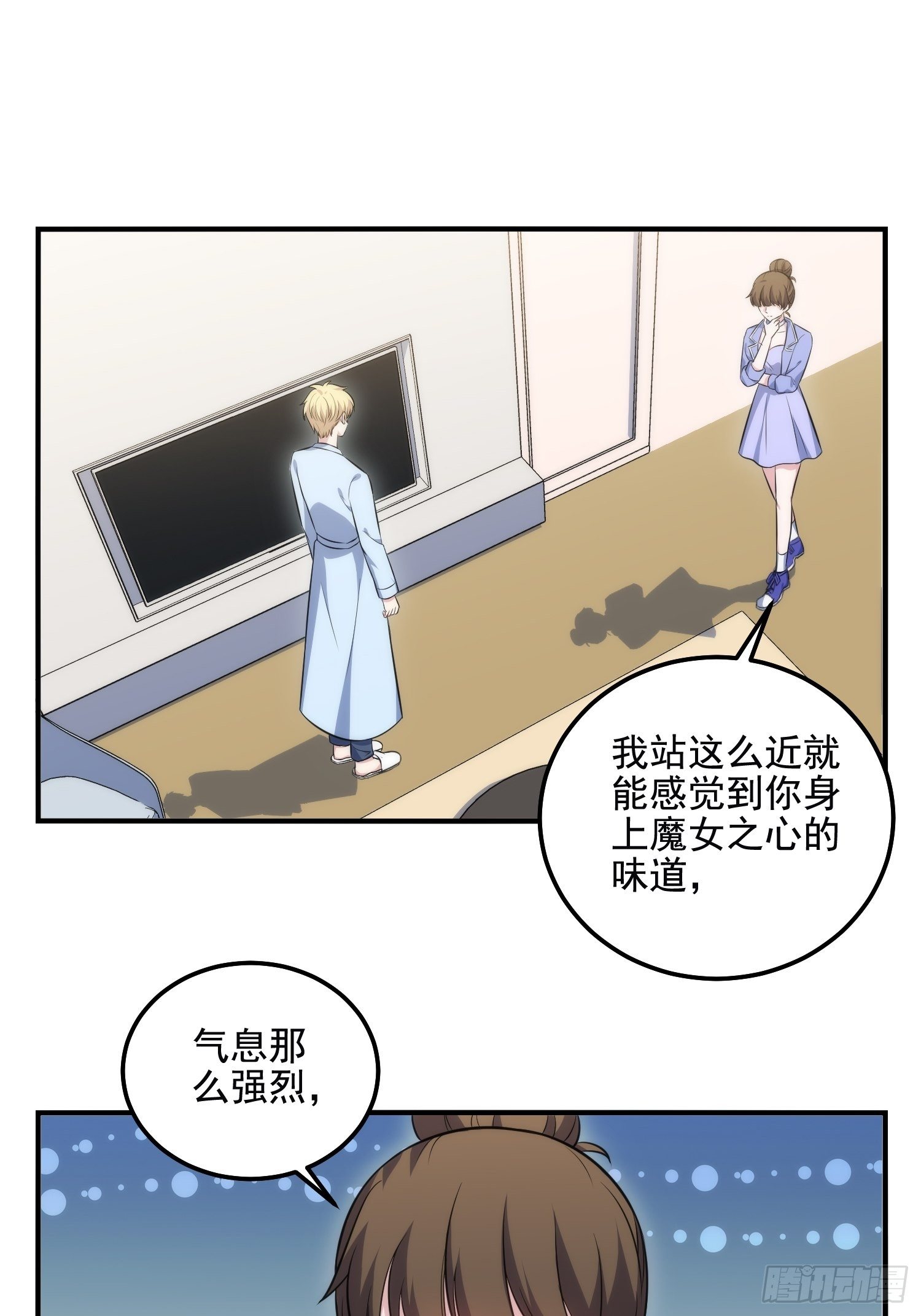 83.反向控制19
