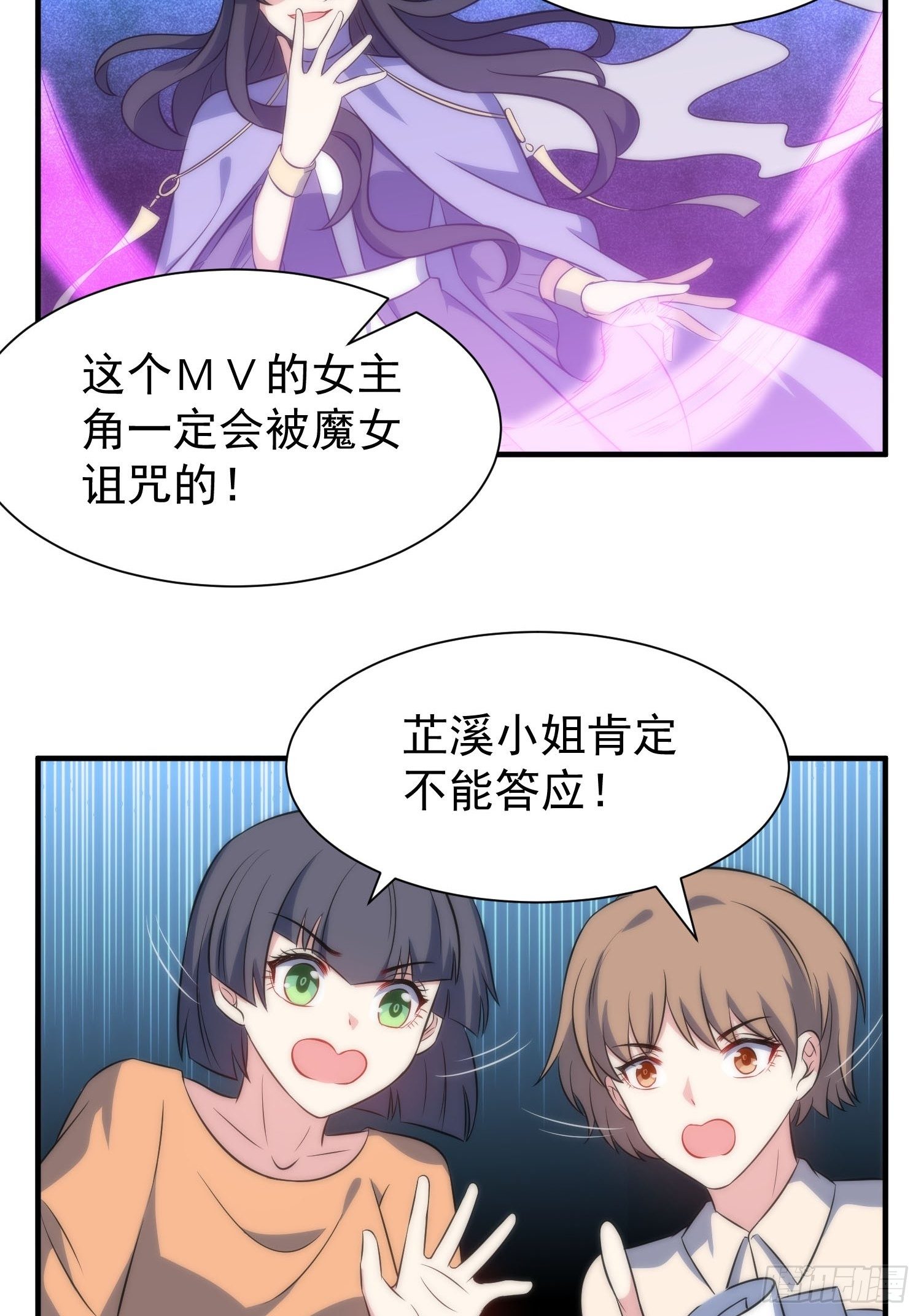 59.魔女与王子20