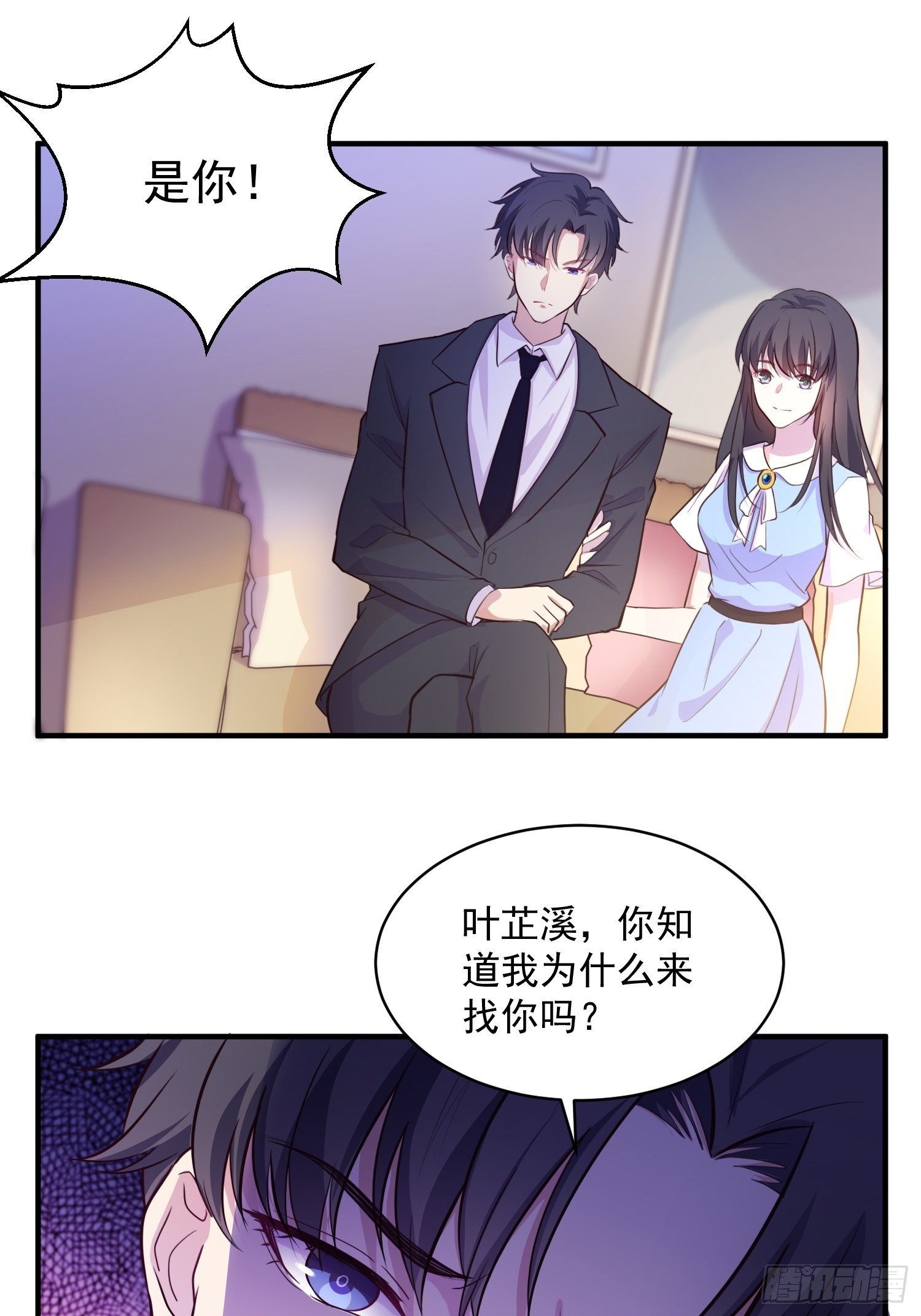 3.前夫找上门22