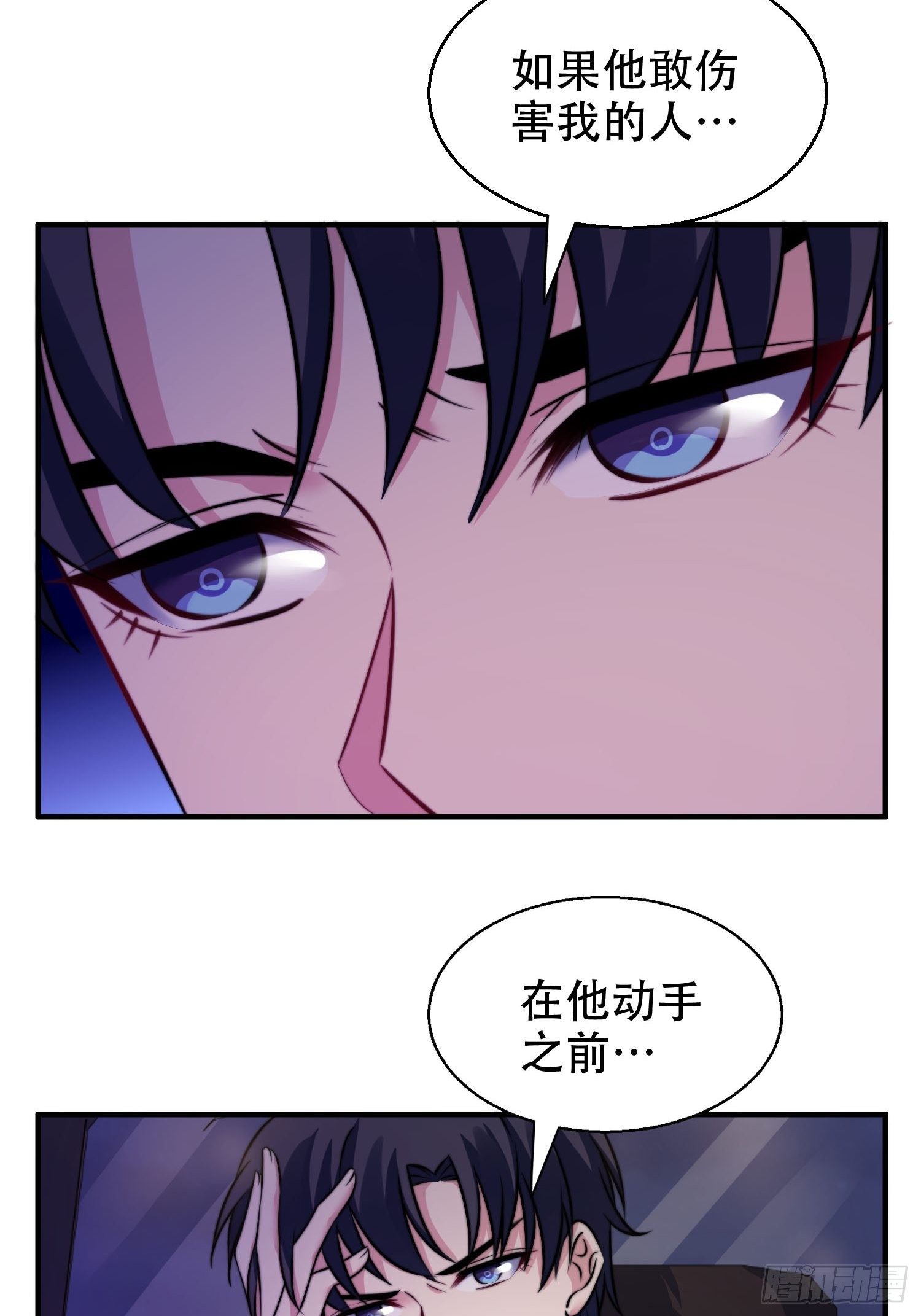 26.我想对你负责12