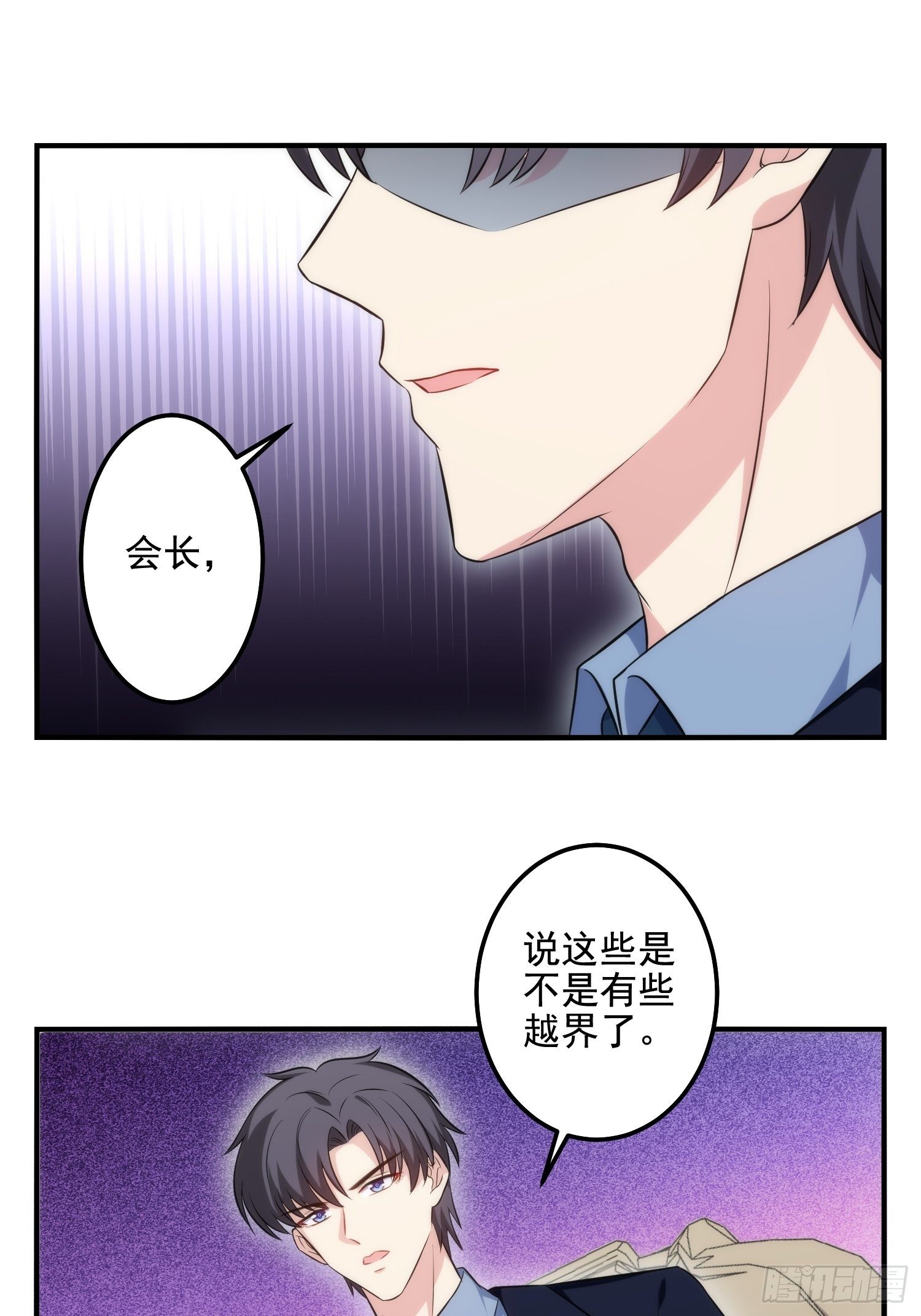 79.杀了我吧1