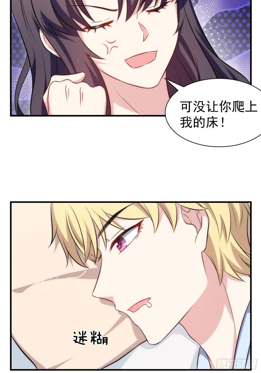 78.亲吻11
