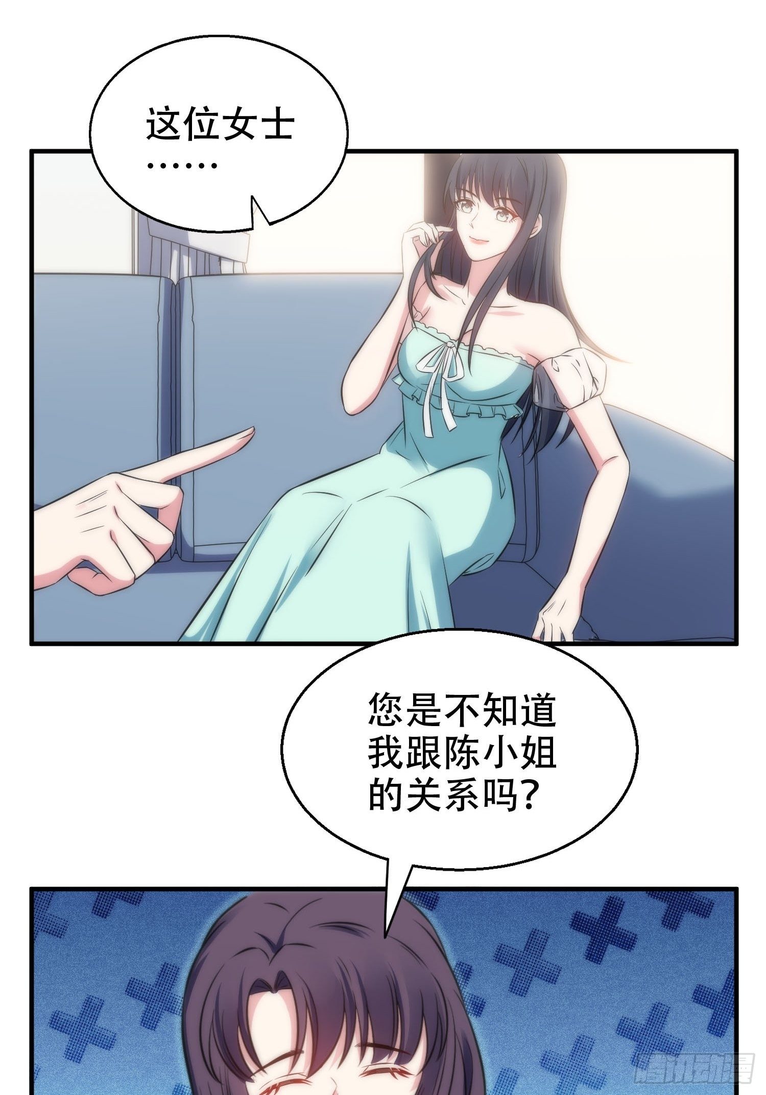 35.节目邀约3