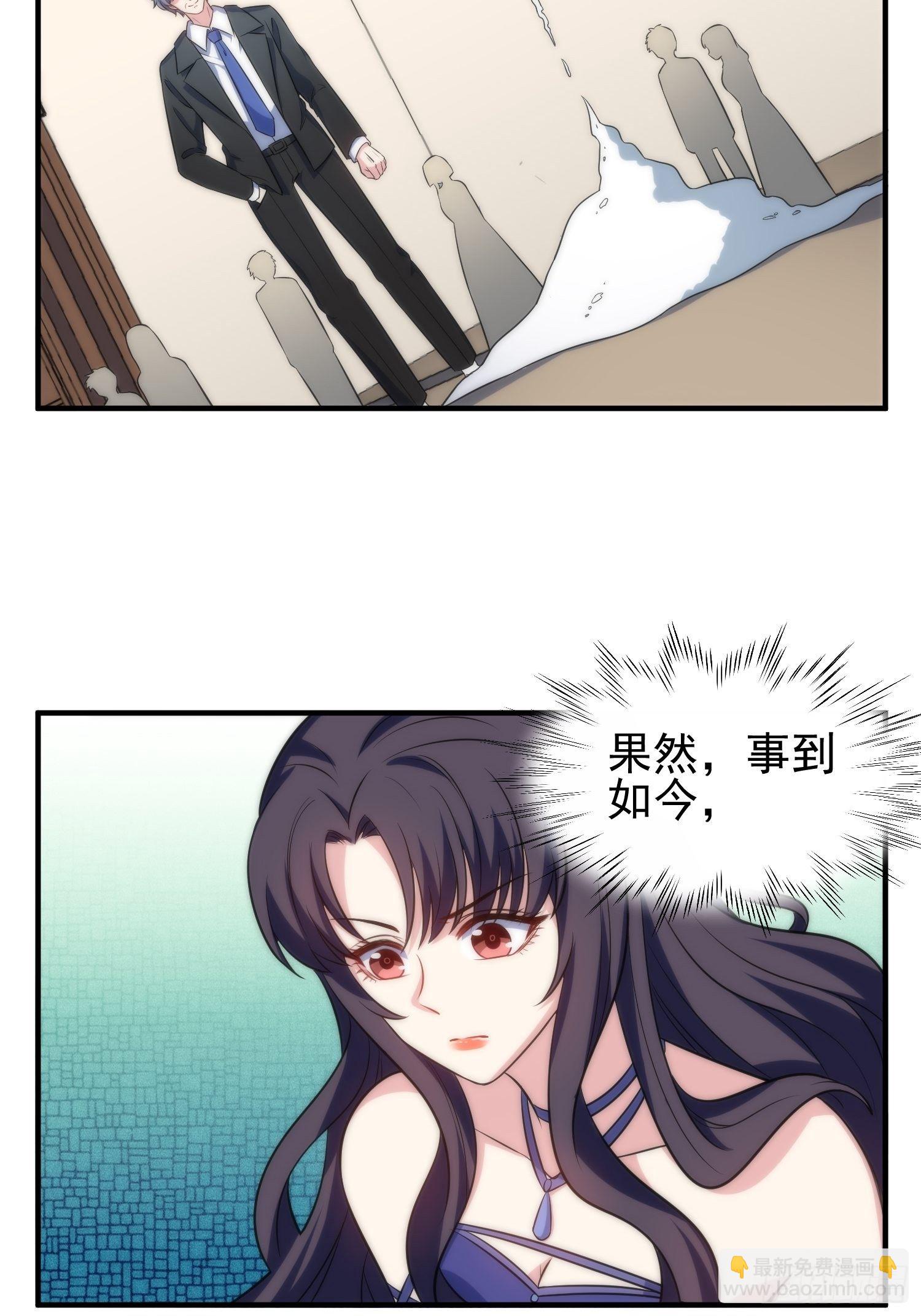 65.魔女的“罪恶”4