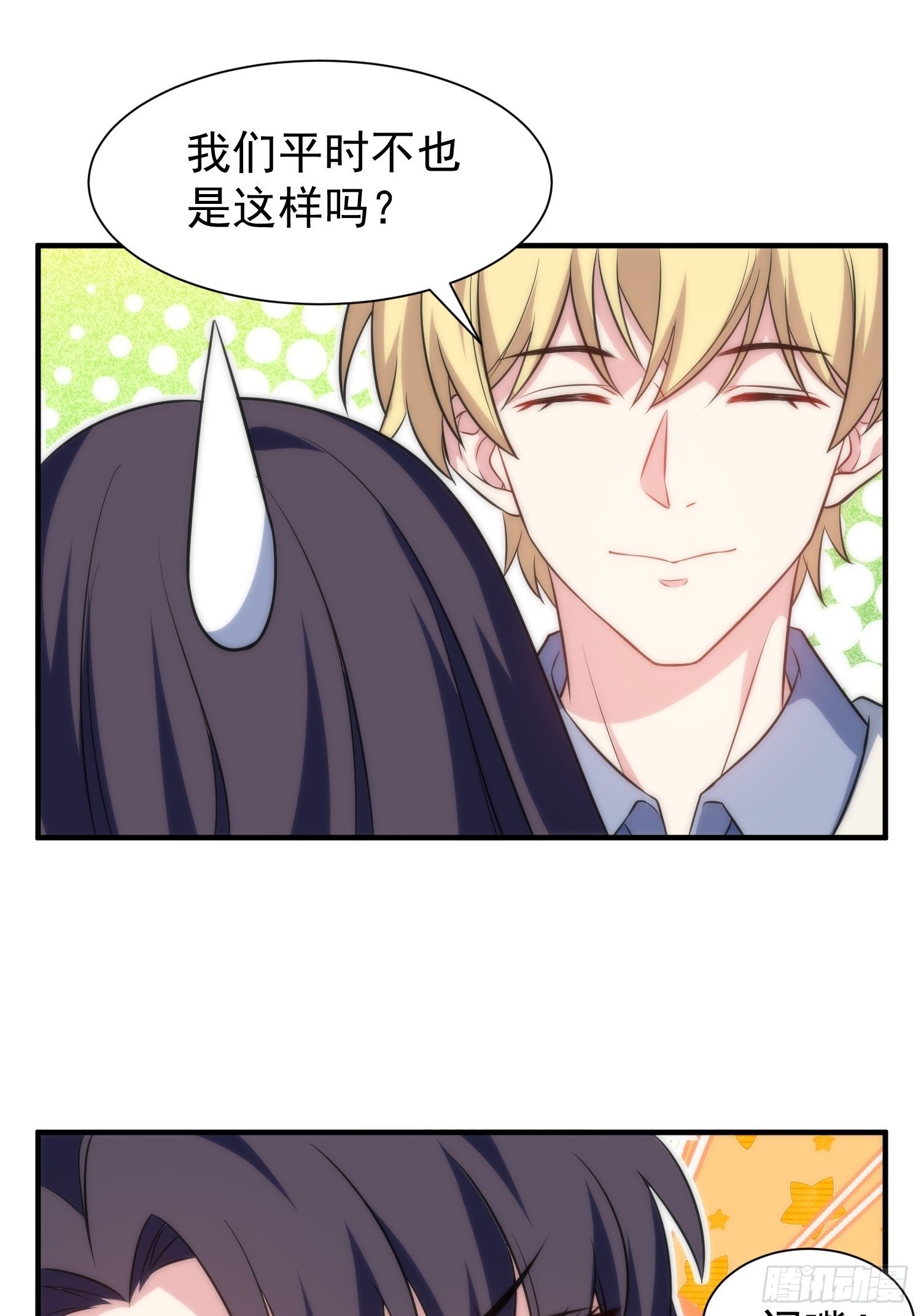 65.魔女的“罪恶”17