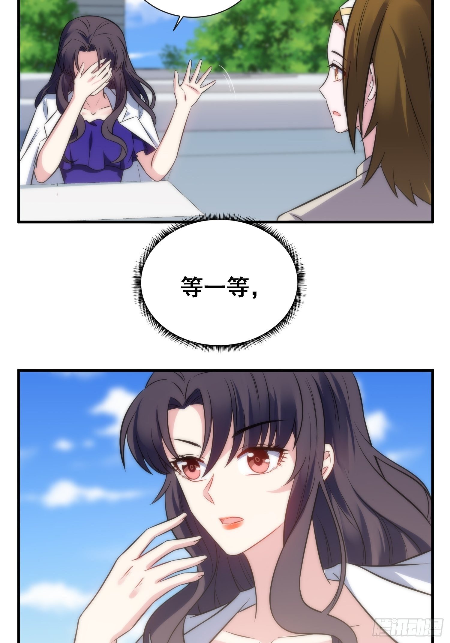 51.探班6