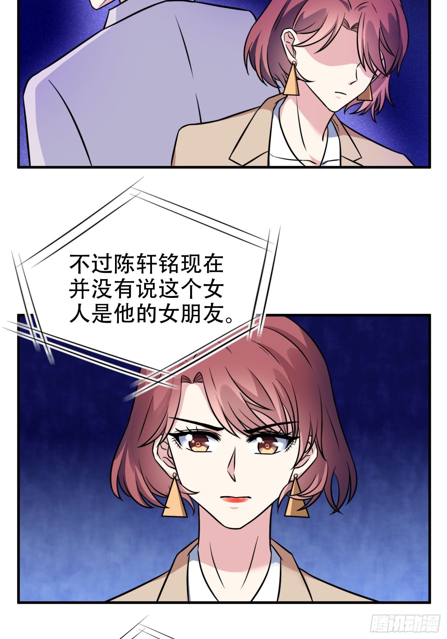 28.换公司17