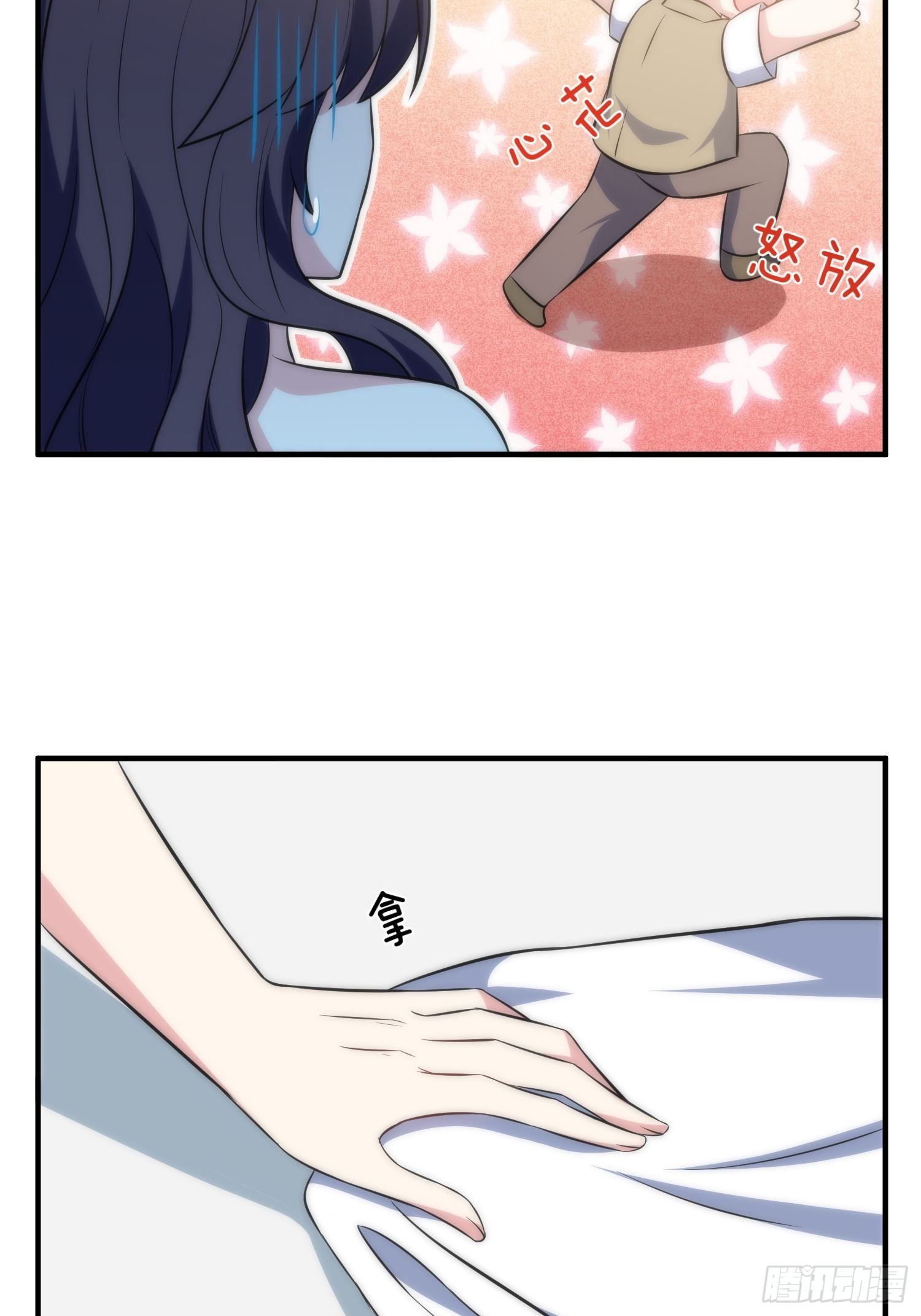 49.讨厌又熟悉的魔力波动13