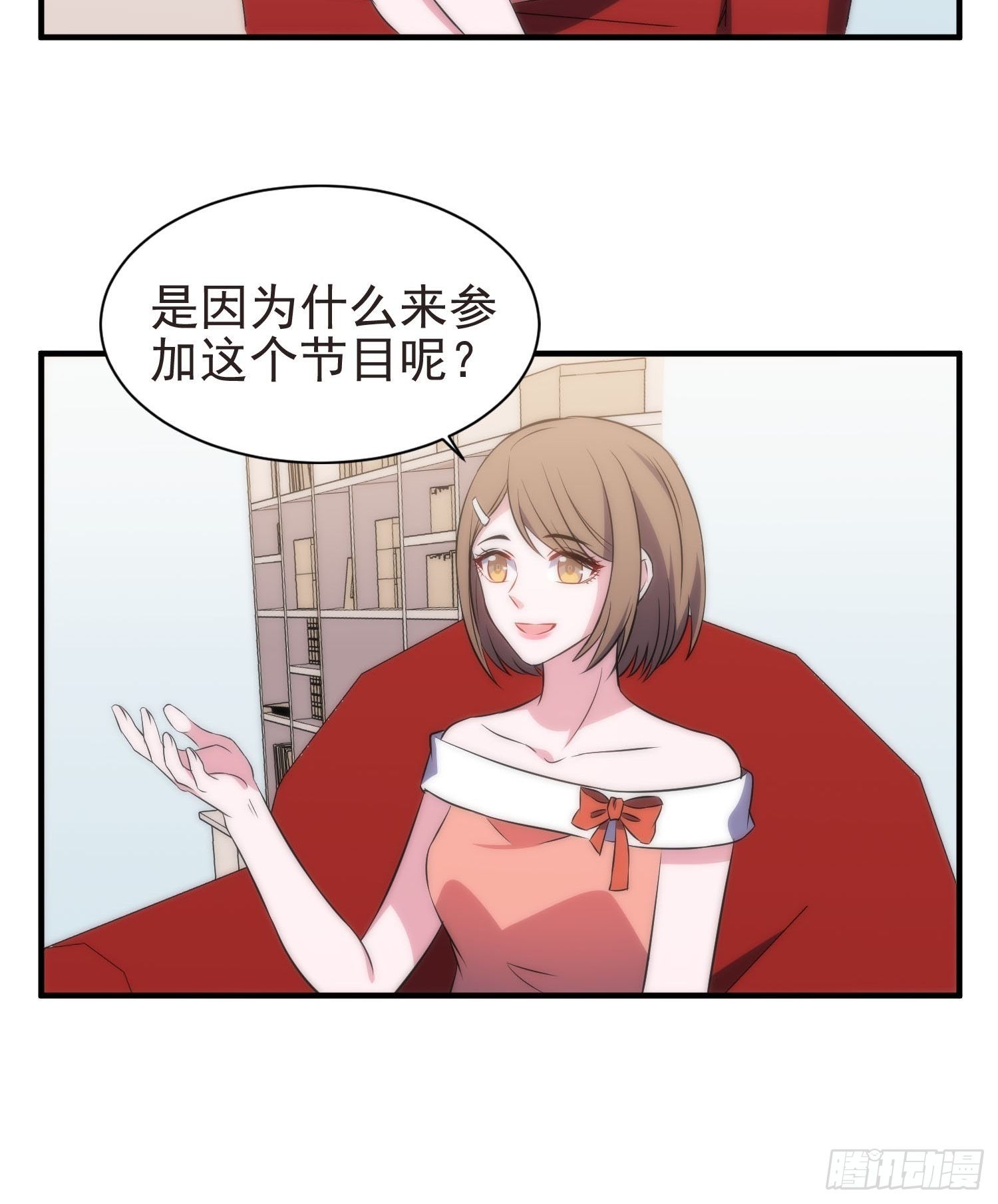 39.节目组的偏爱7