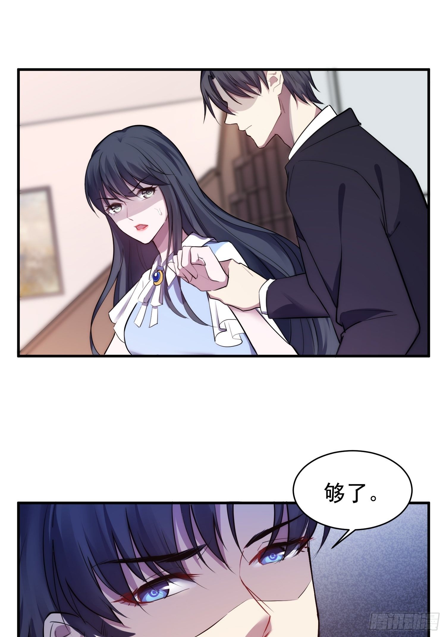 6.前夫的威胁8