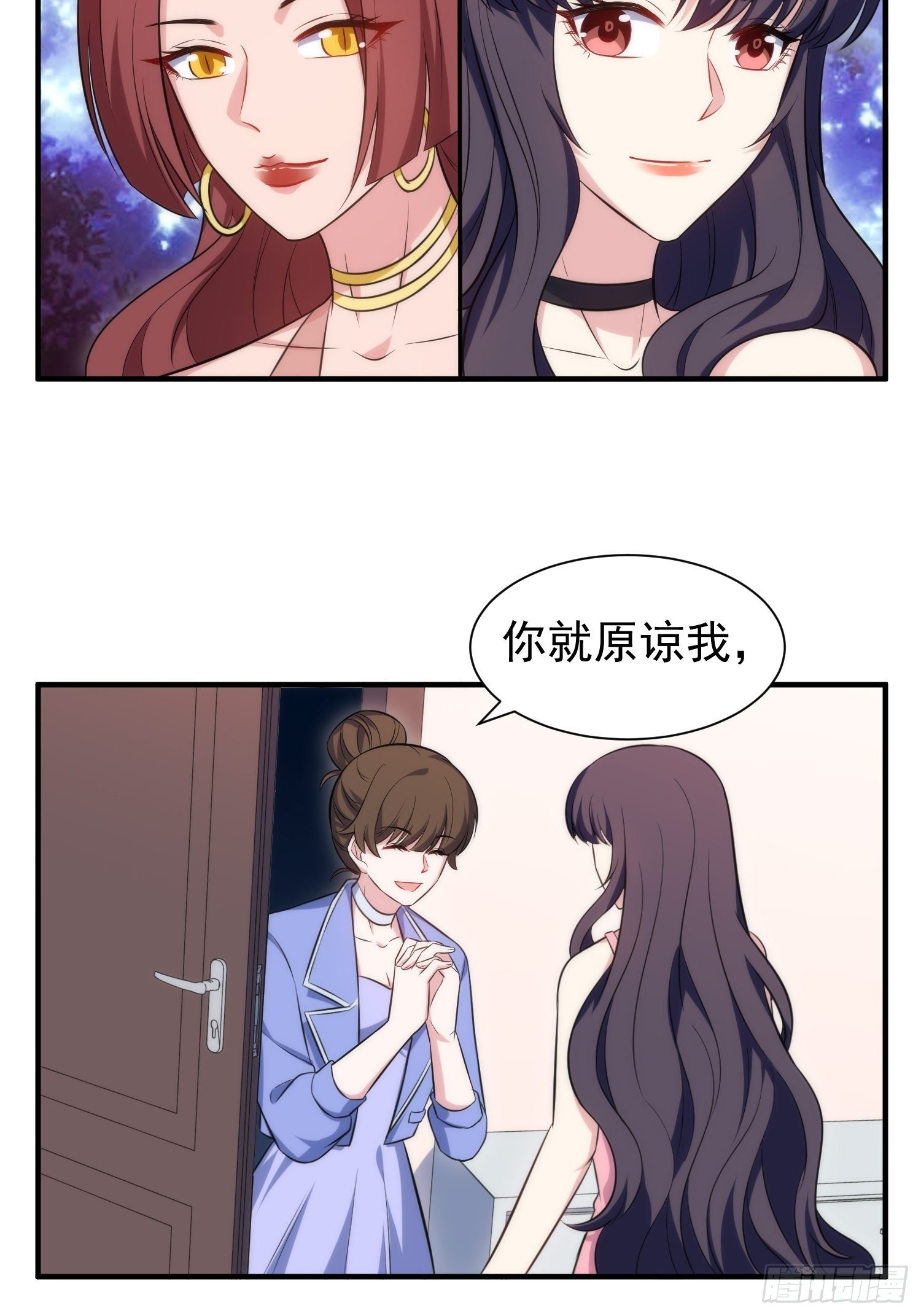 81.重逢的可能9