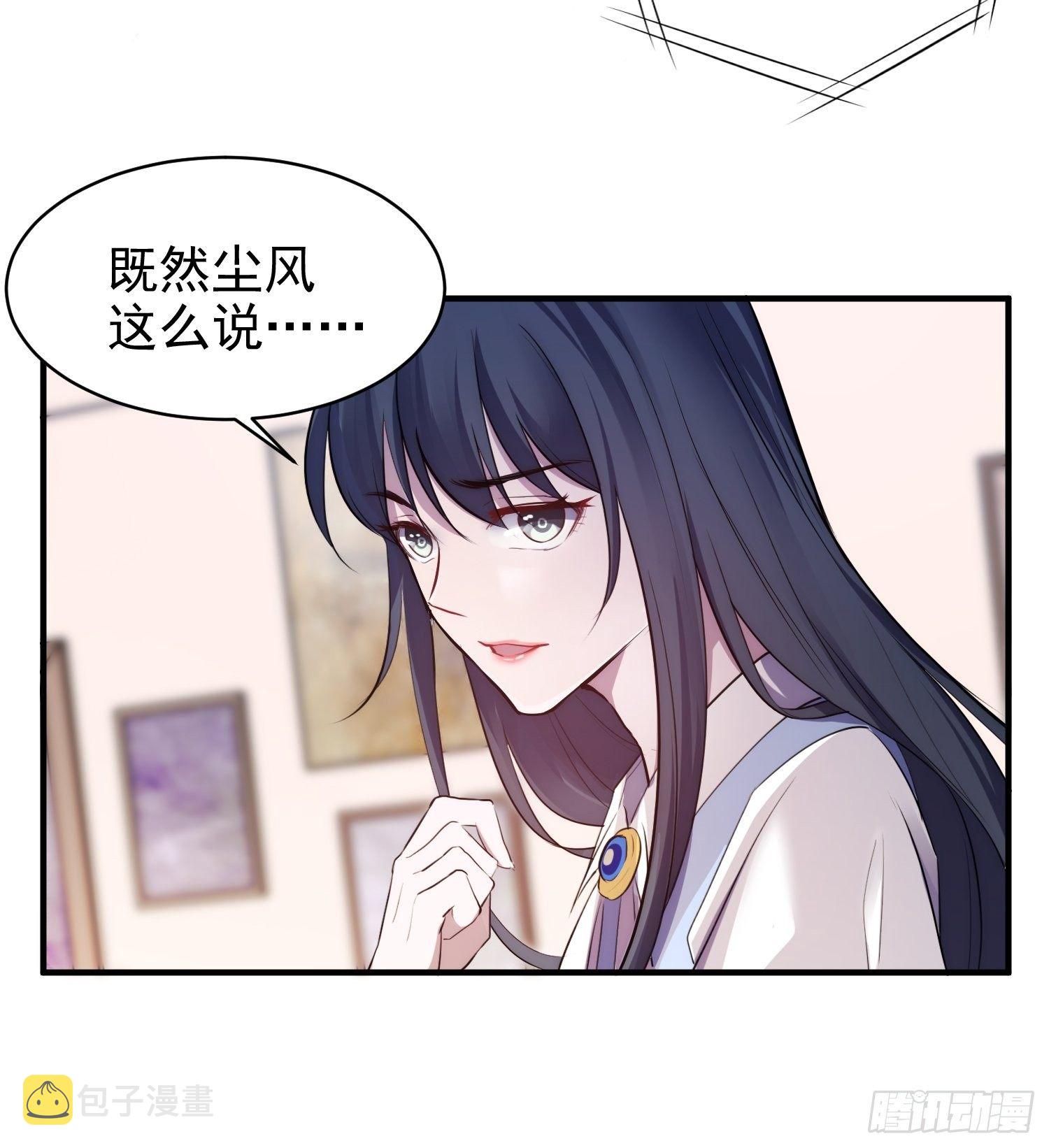 6.前夫的威胁14