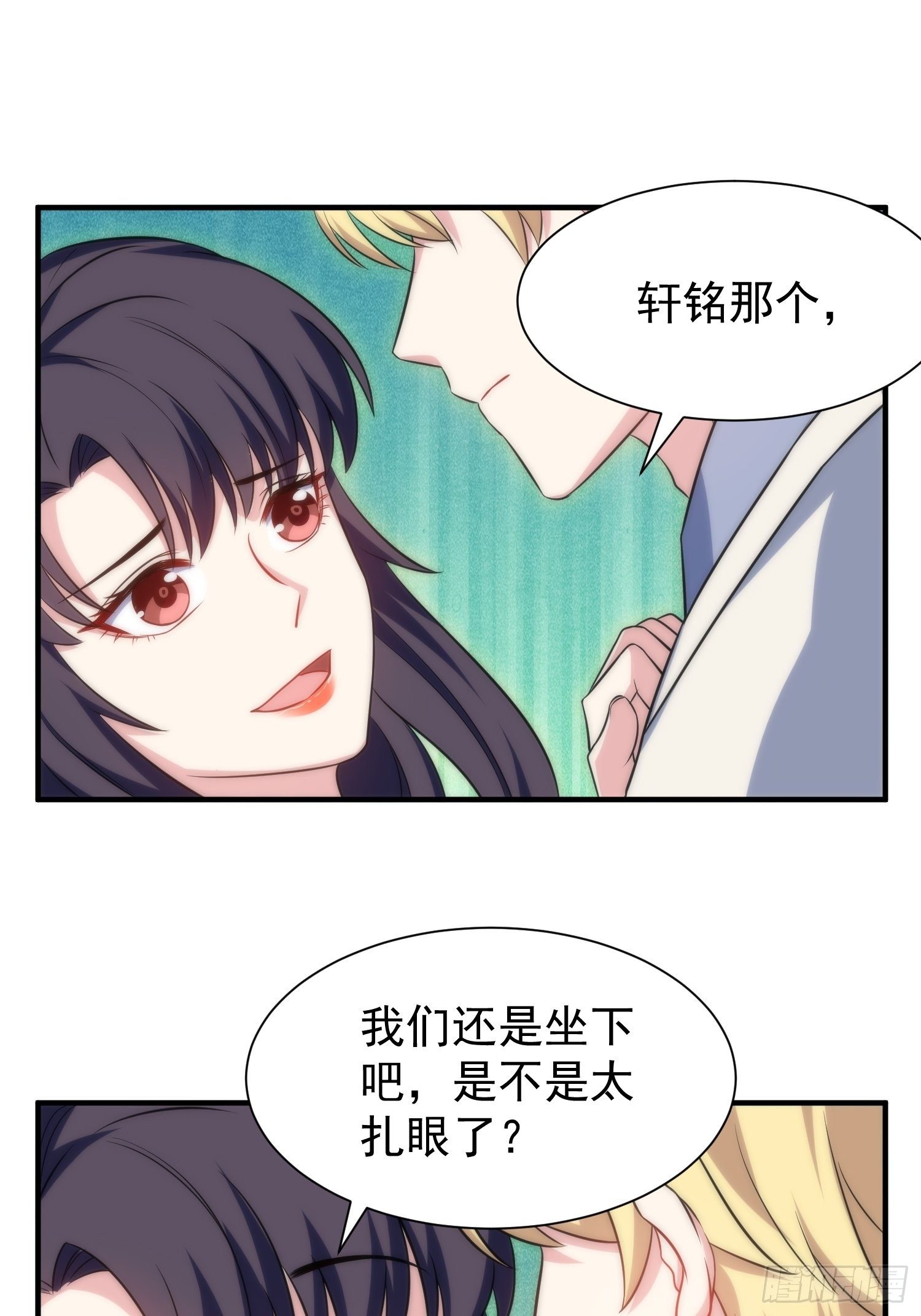 65.魔女的“罪恶”15