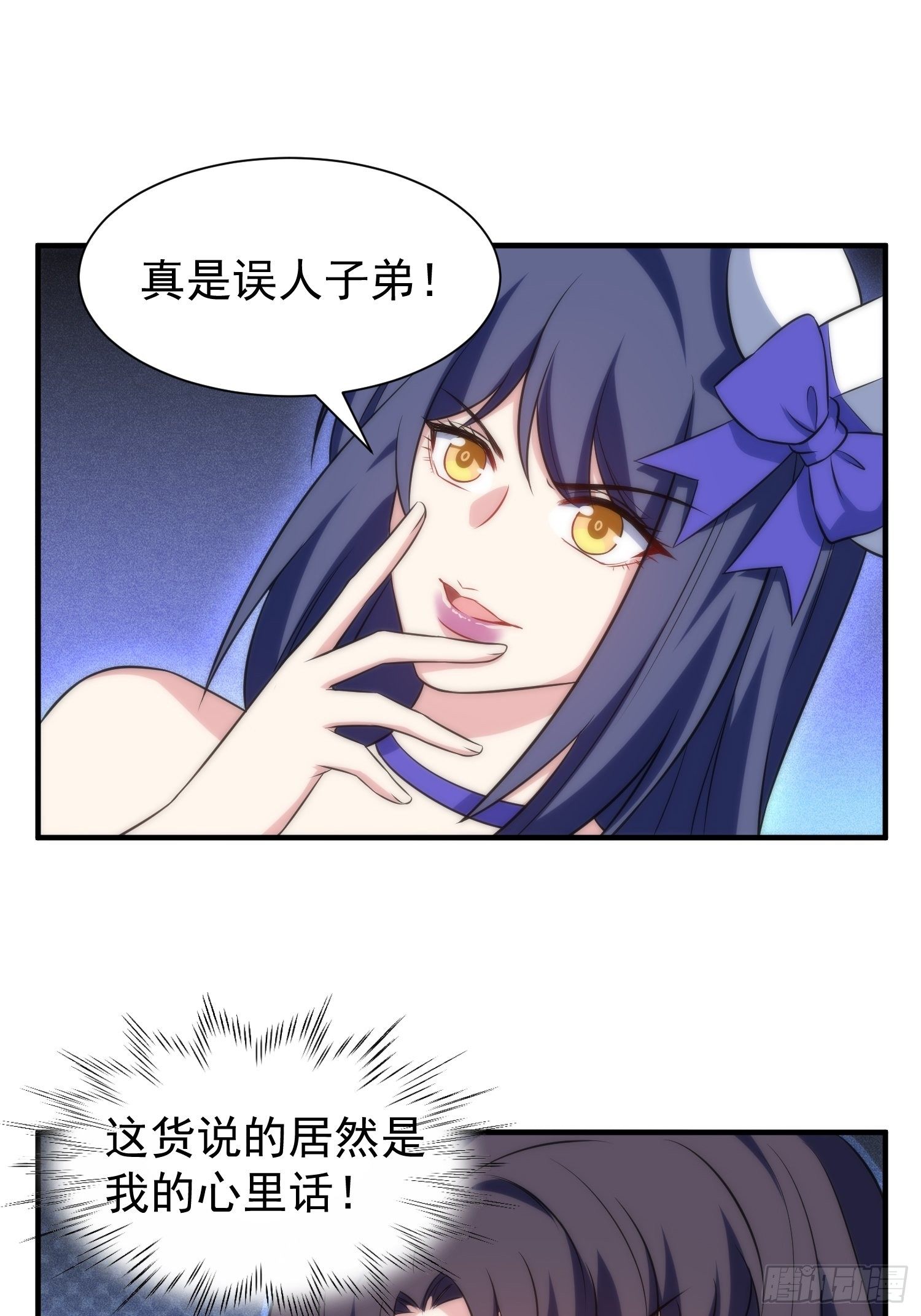 64.反杀17