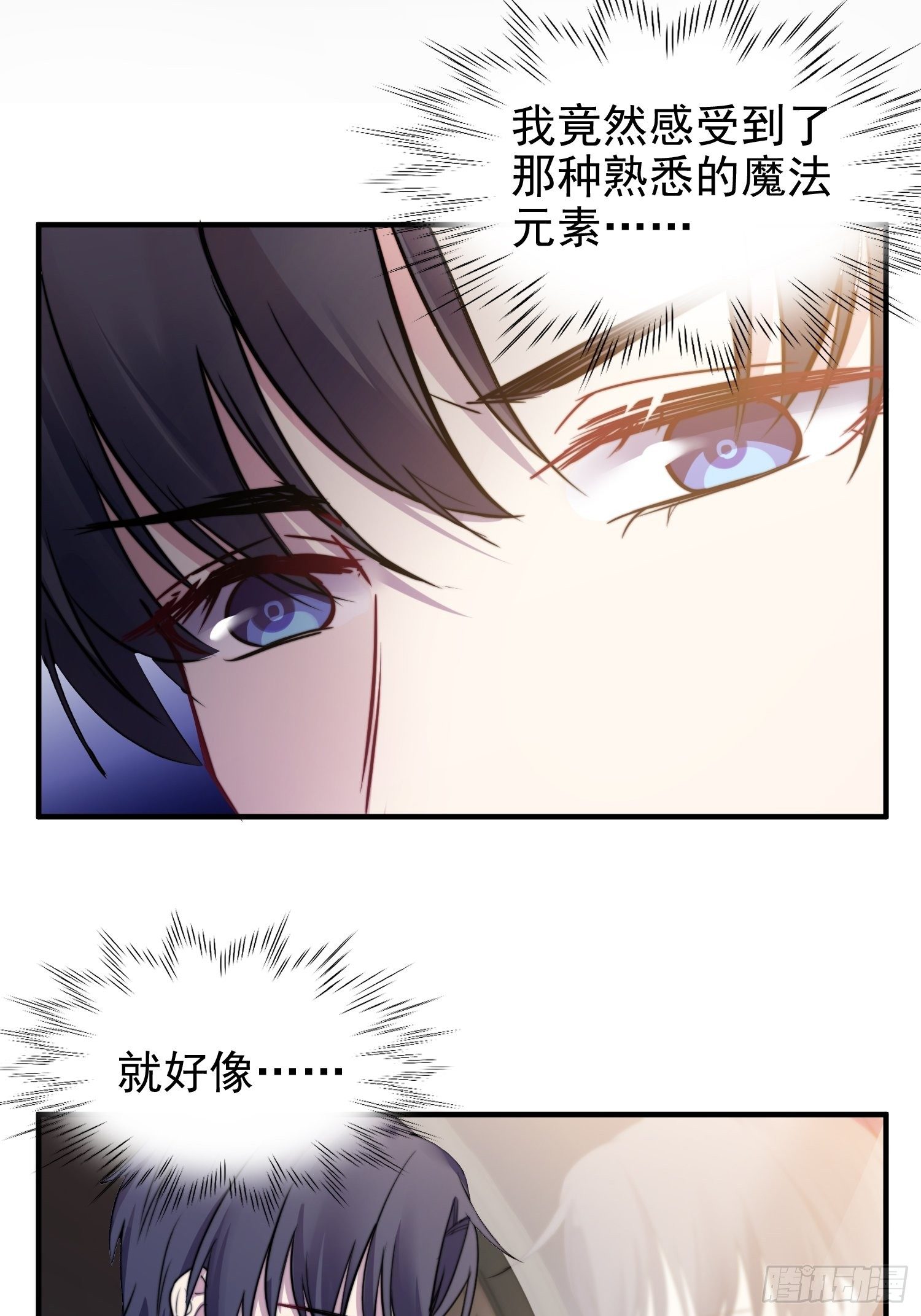 7.像妈妈一样5