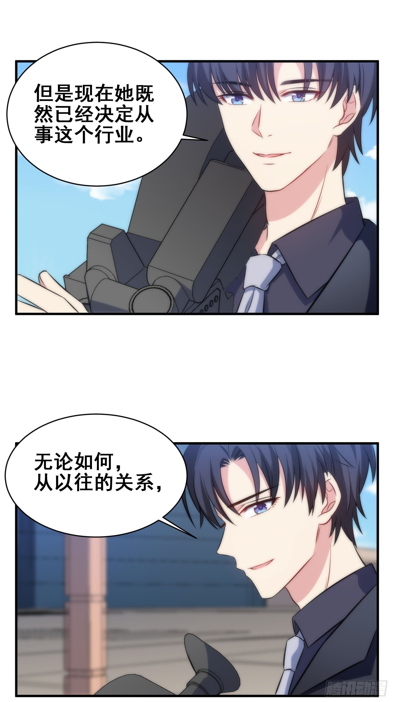 53.芷溪的反击8