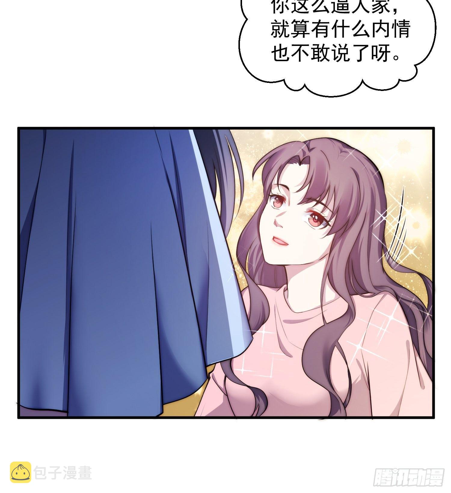 4.熟悉的能量波动21