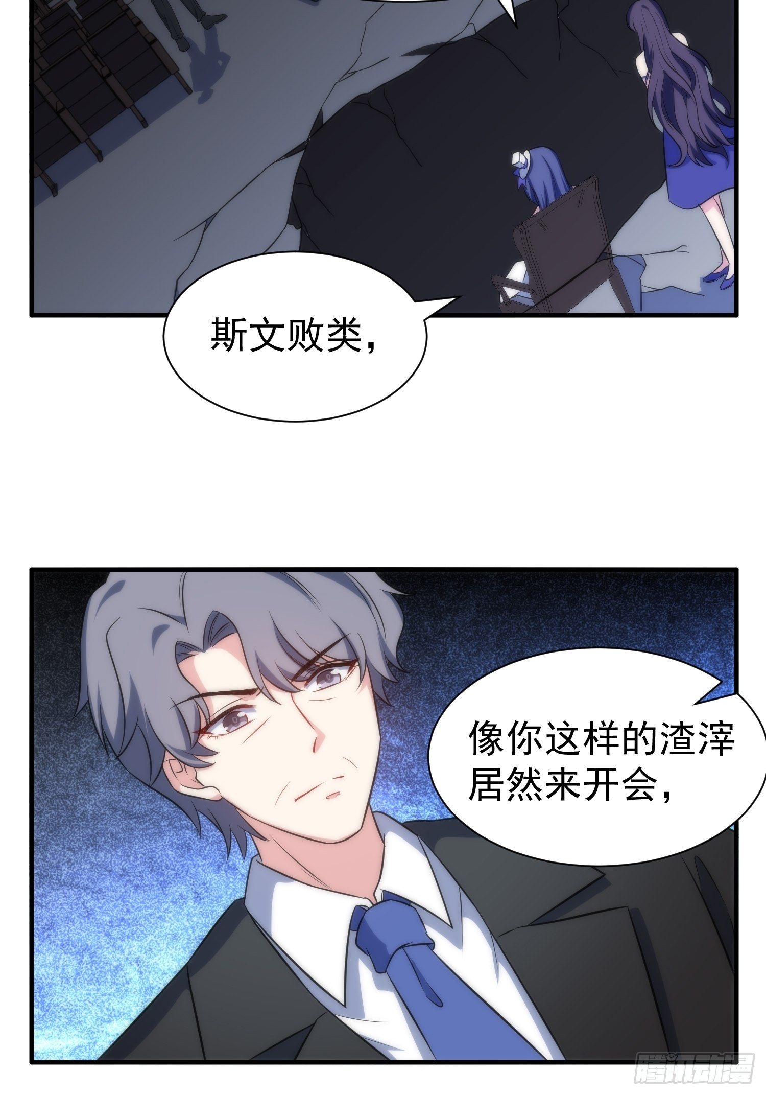 64.反杀16
