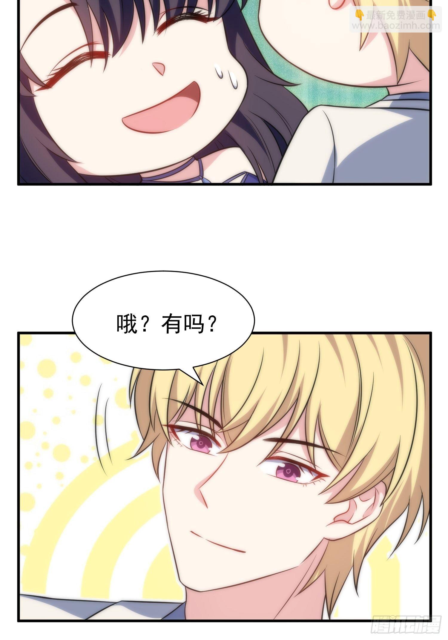 65.魔女的“罪恶”16