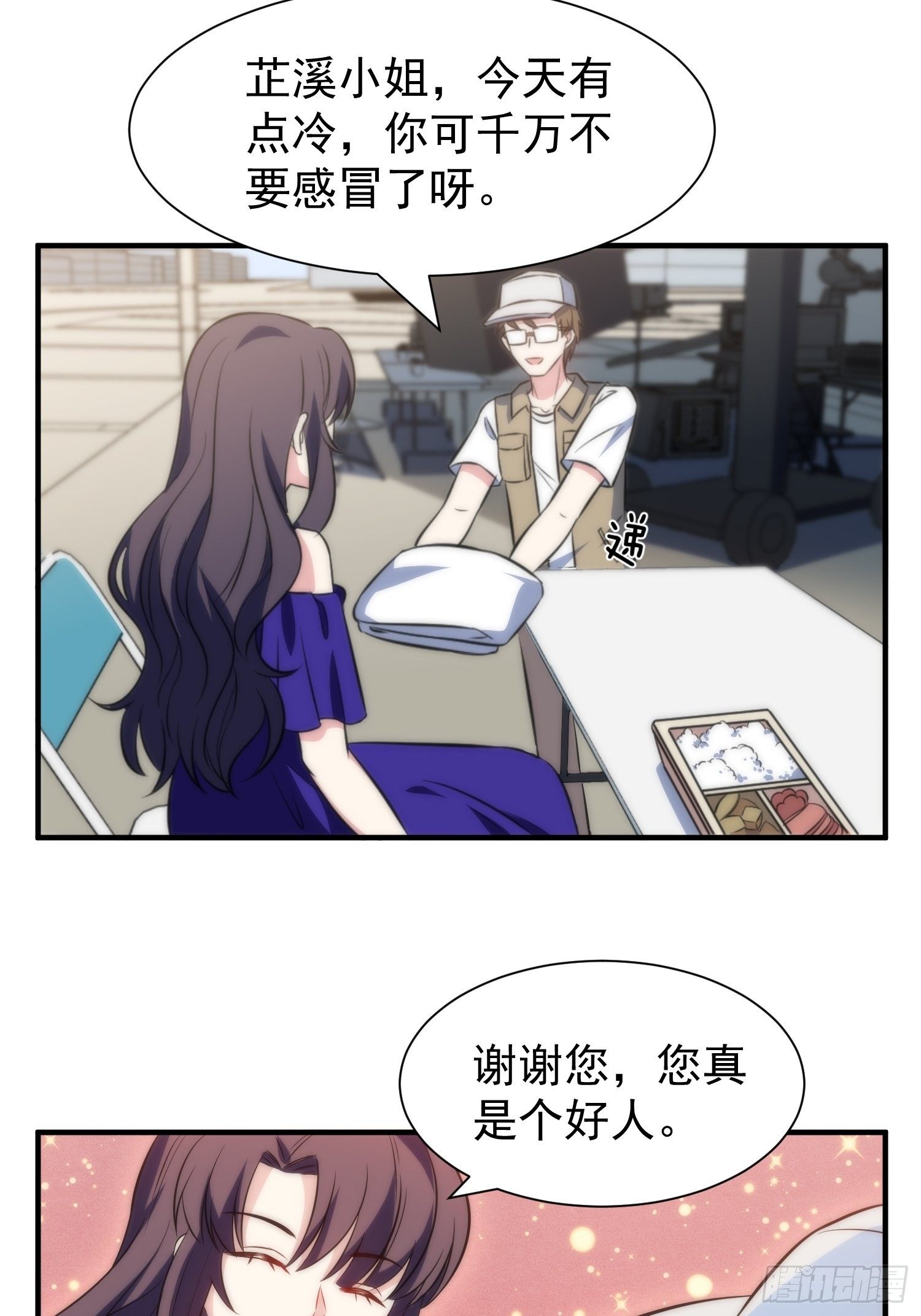 49.讨厌又熟悉的魔力波动10