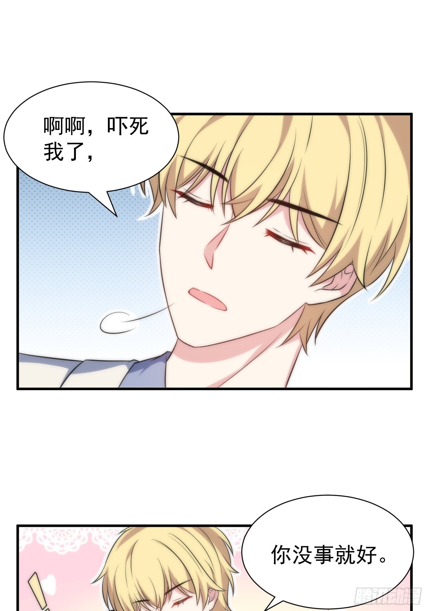 65.魔女的“罪恶”10