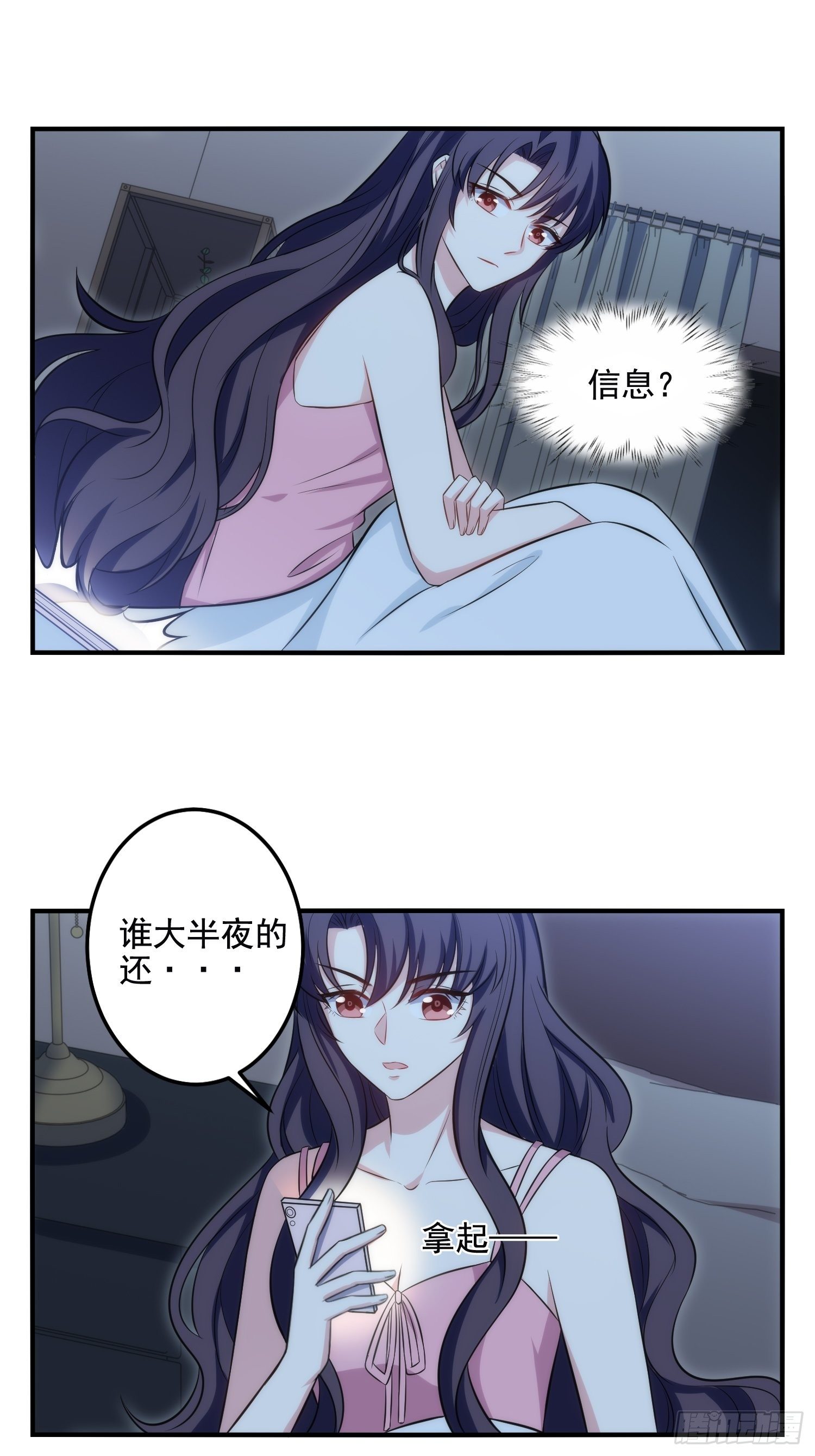 80.卡琳娜找上门15
