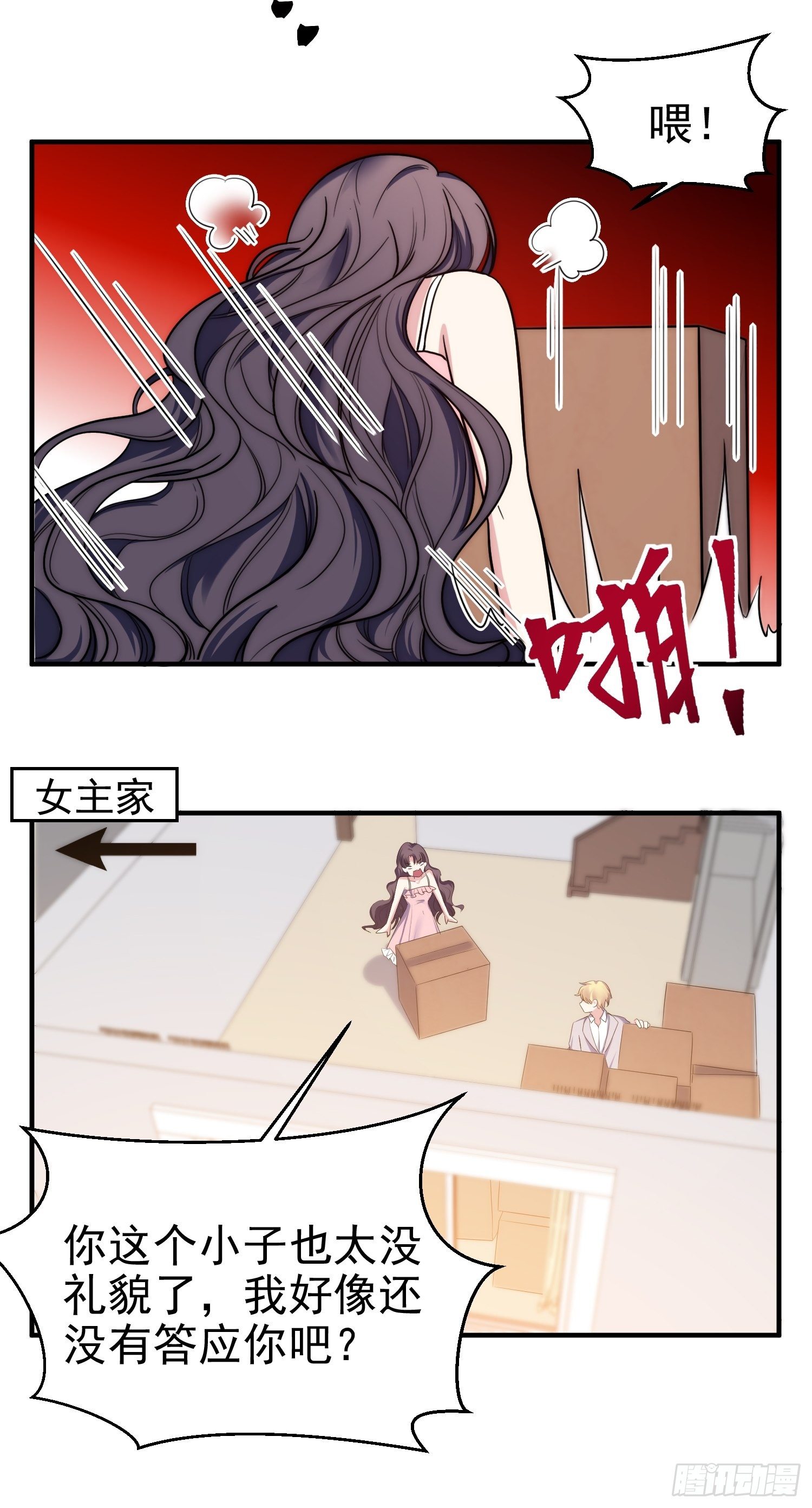 7.像妈妈一样31