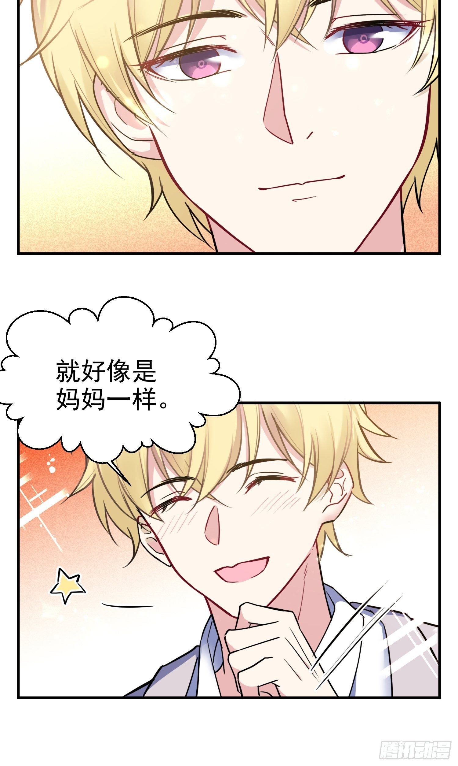 7.像妈妈一样35