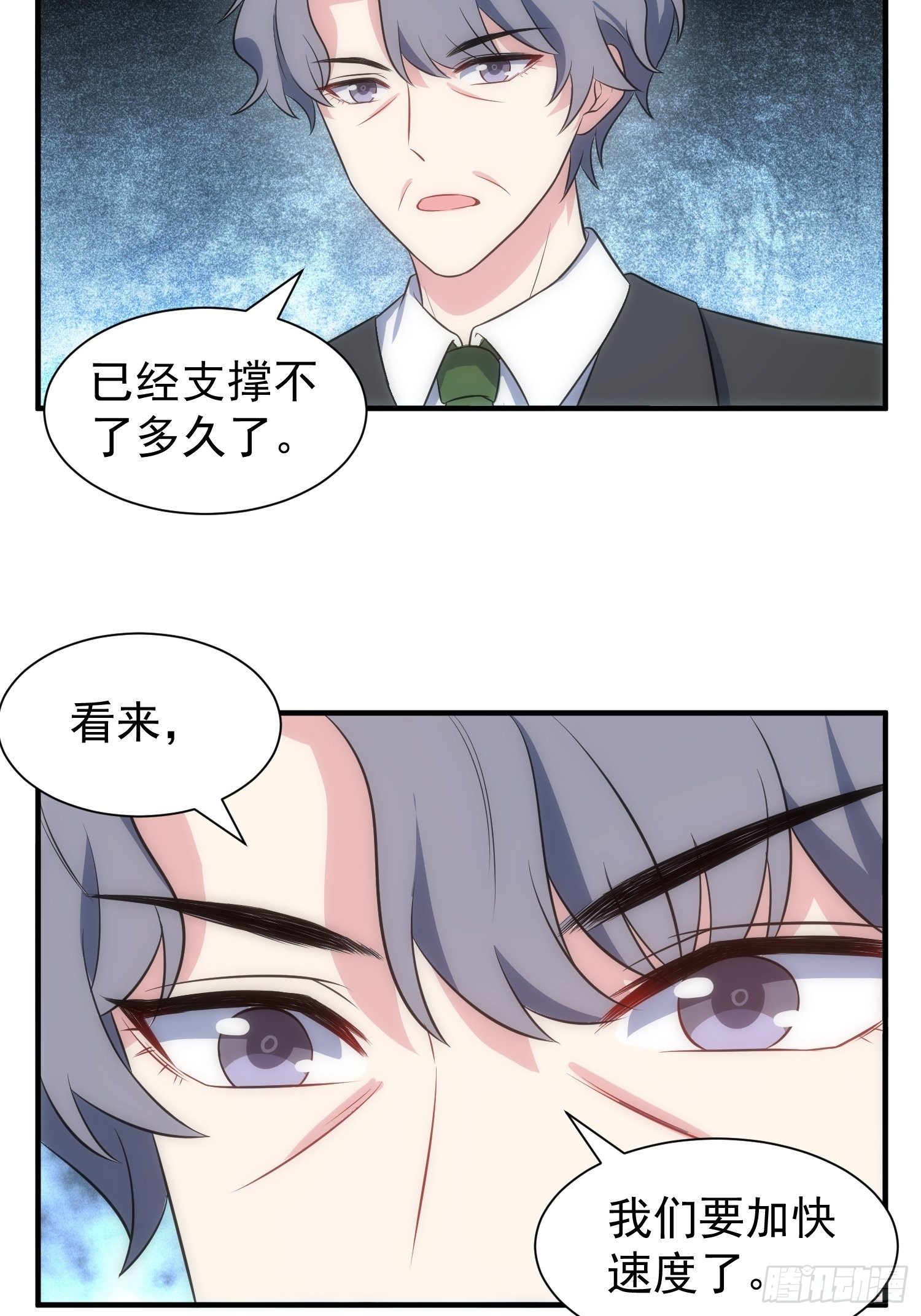 69.谋划18