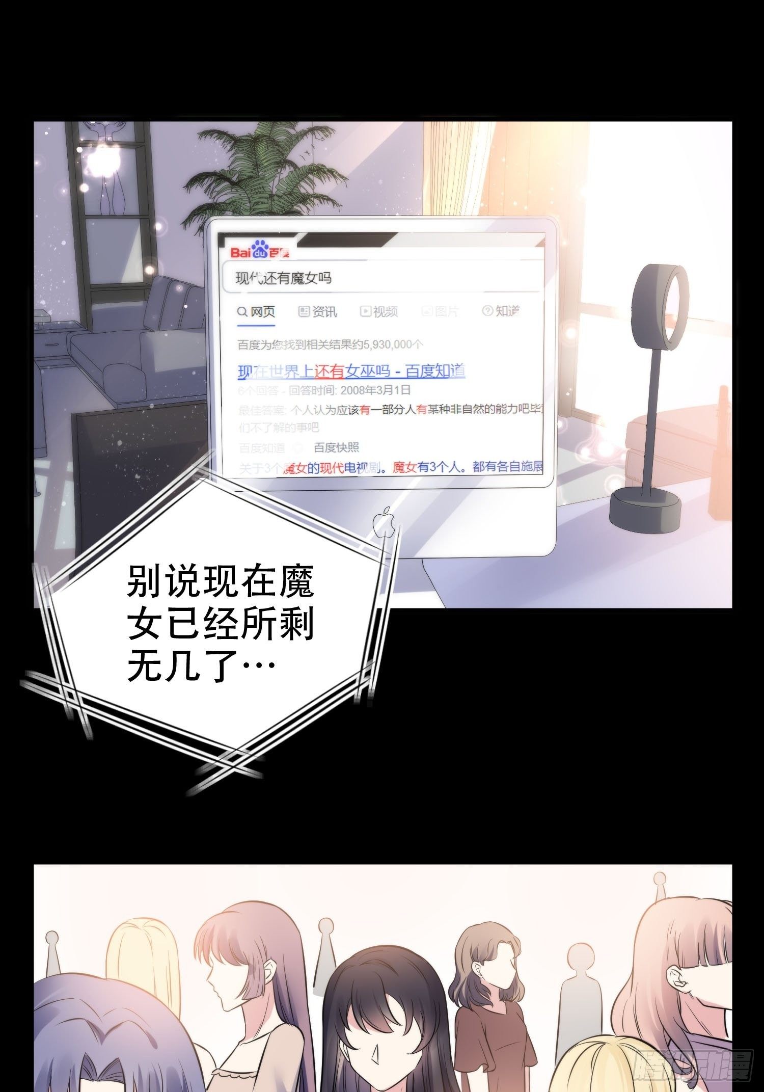 32.三人火葬场15