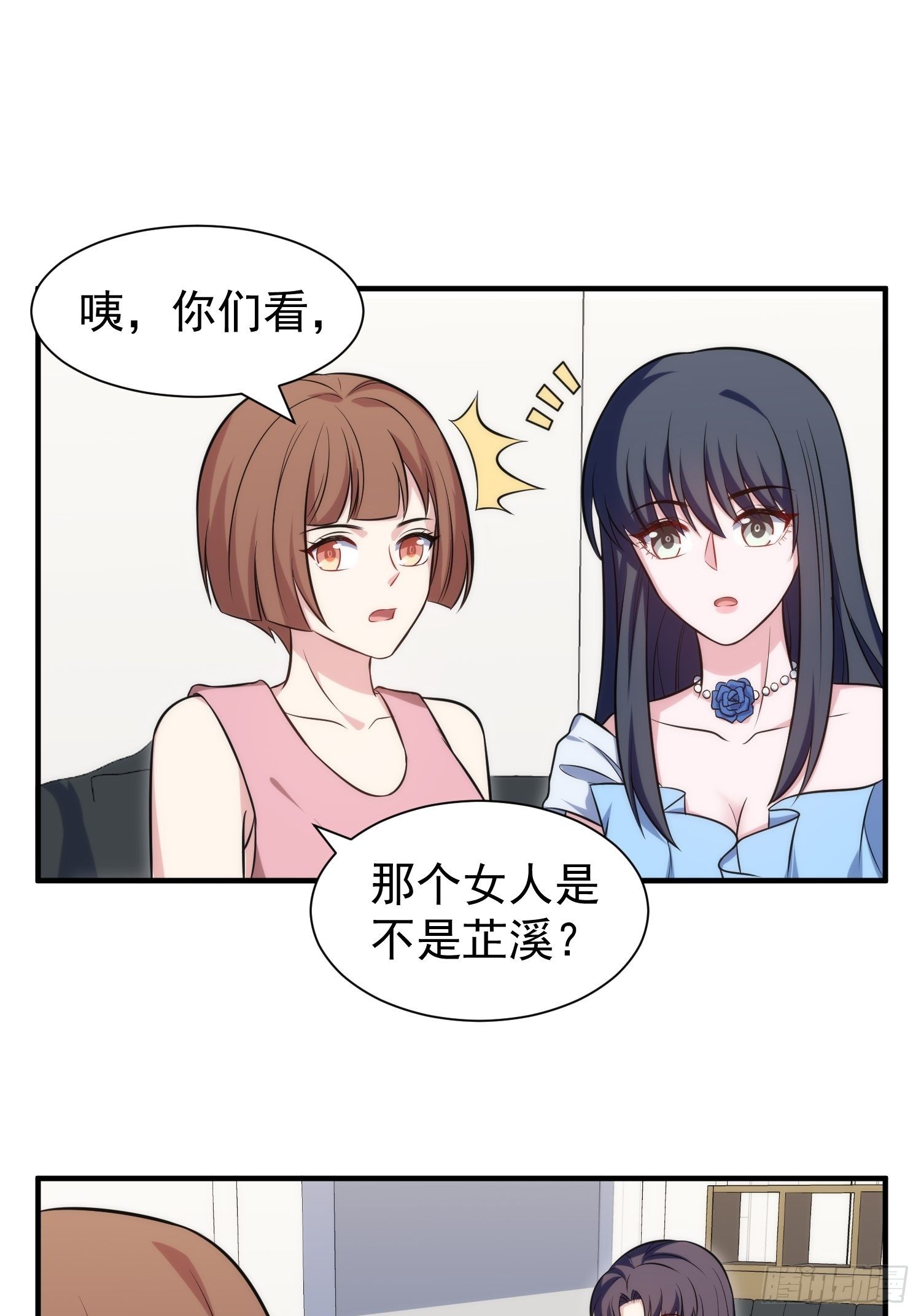 85.狭路相逢19