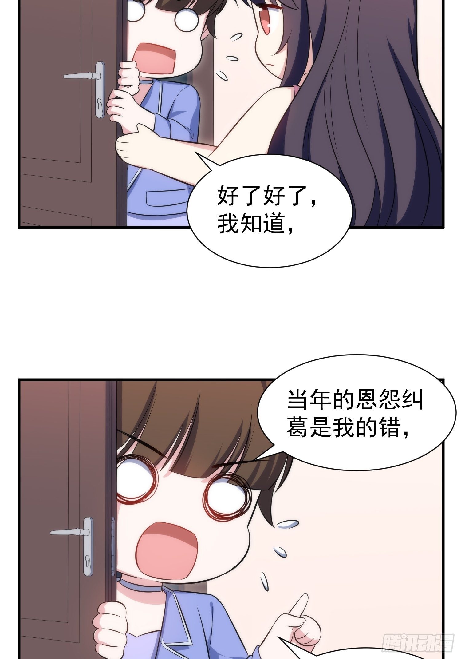 81.重逢的可能6