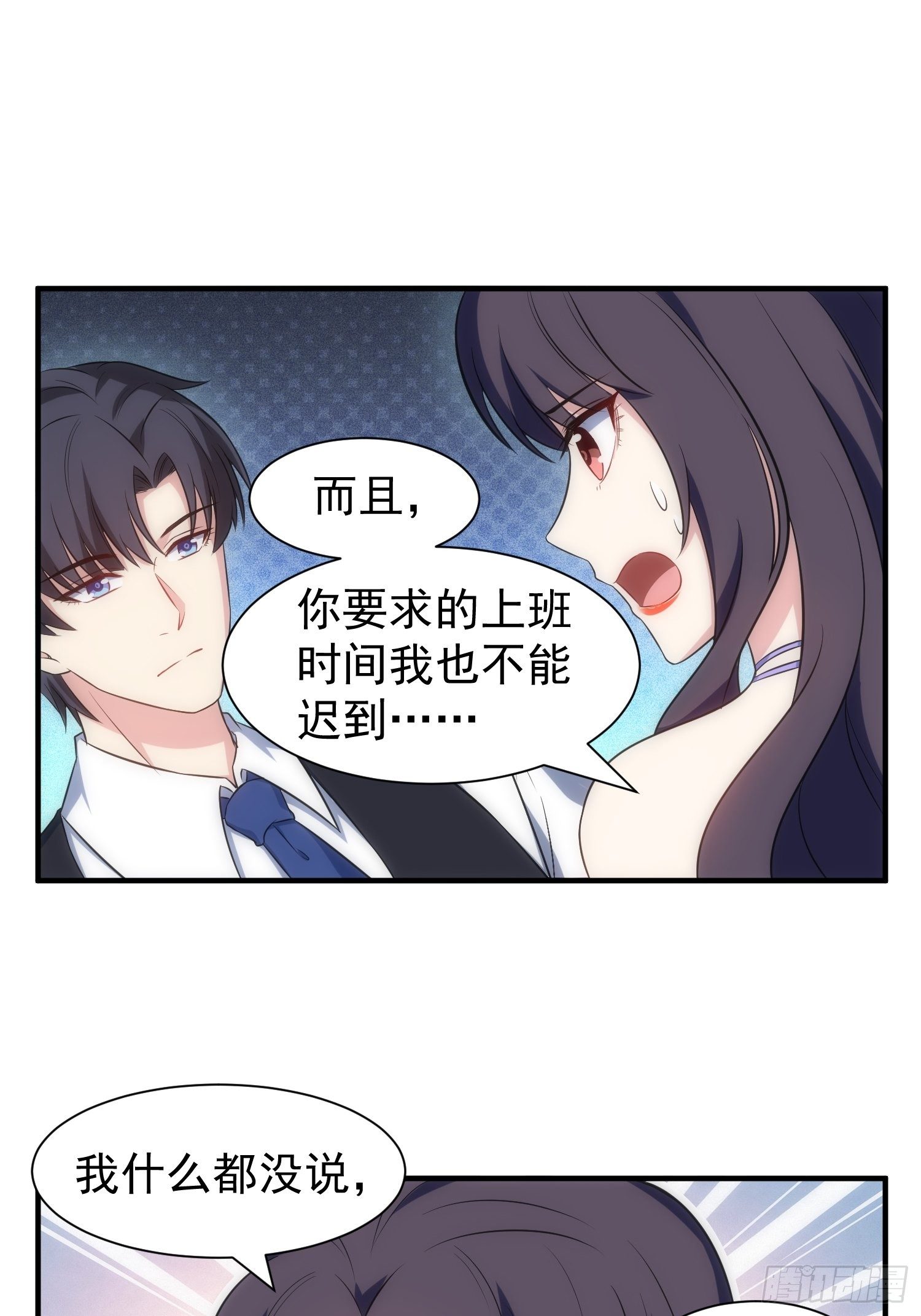 70.你怎么在这？12