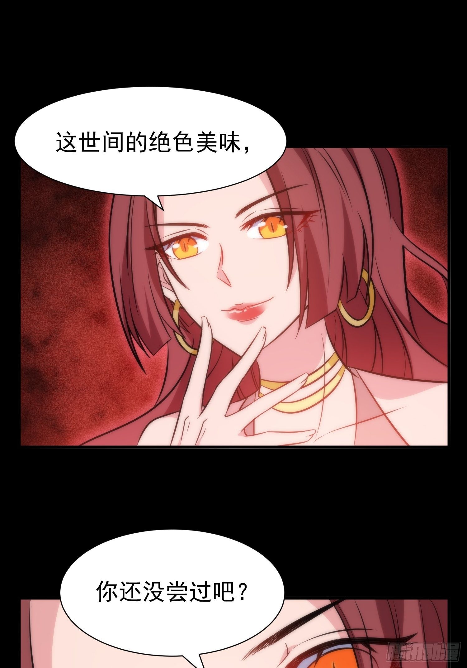 49.讨厌又熟悉的魔力波动26