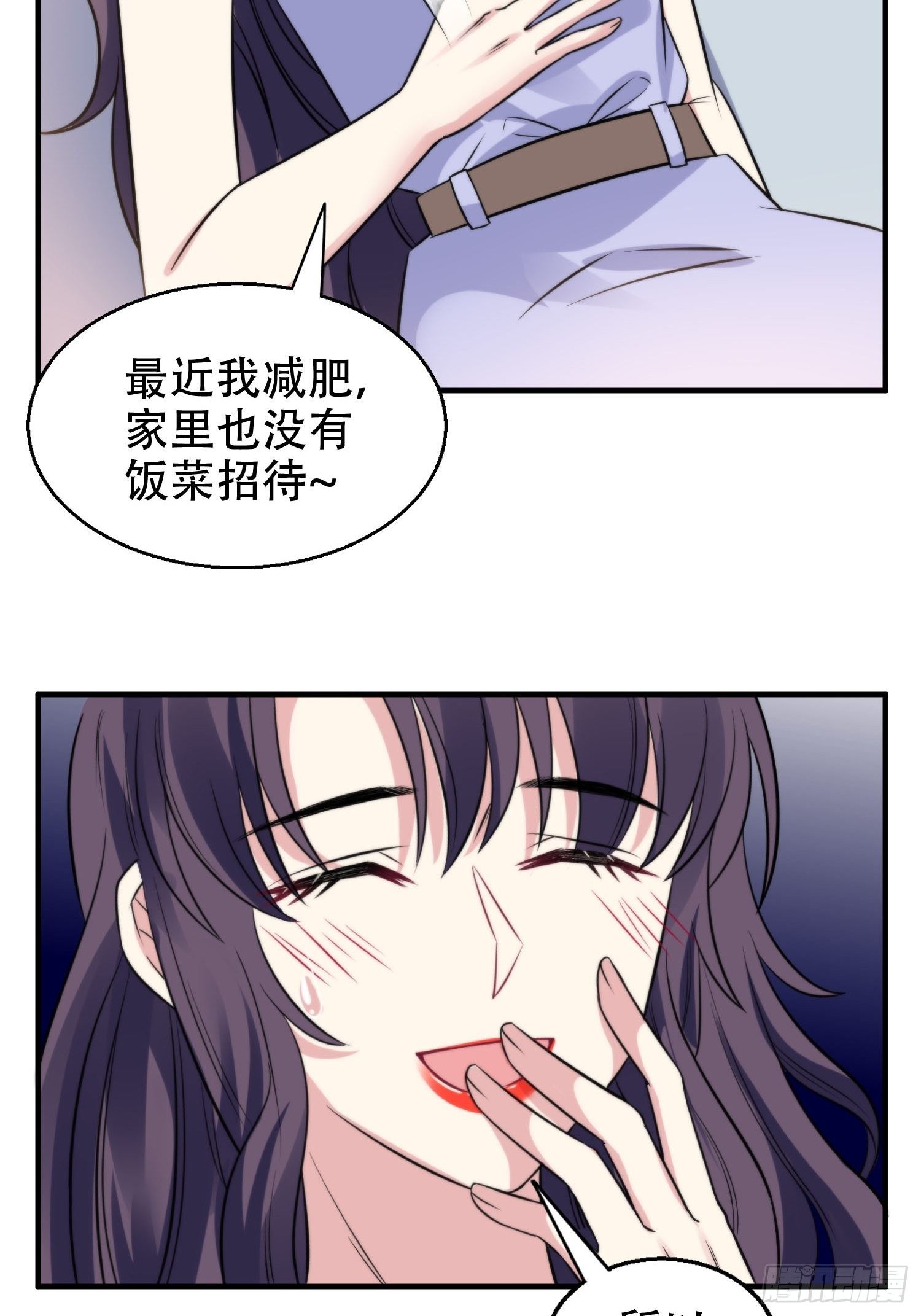 32.三人火葬场6