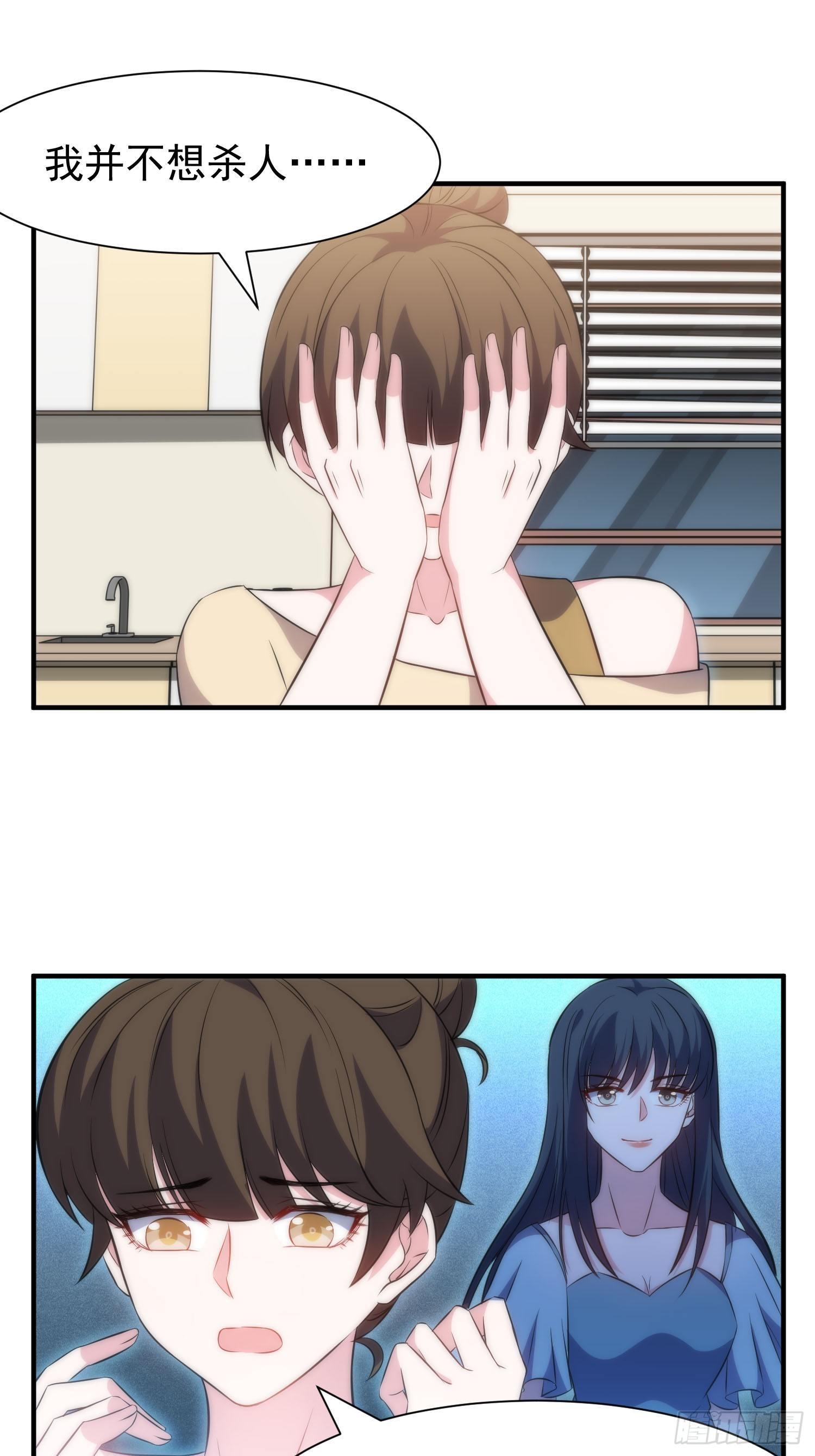 42.魔女容器8