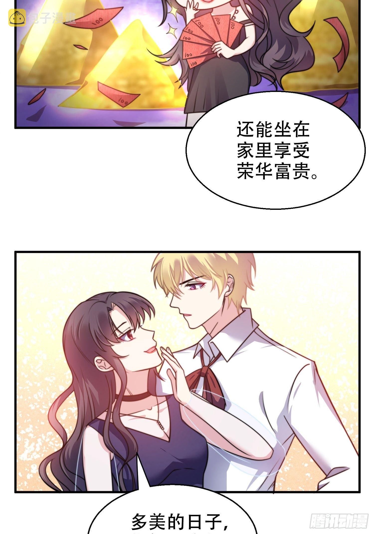 22.遇险9