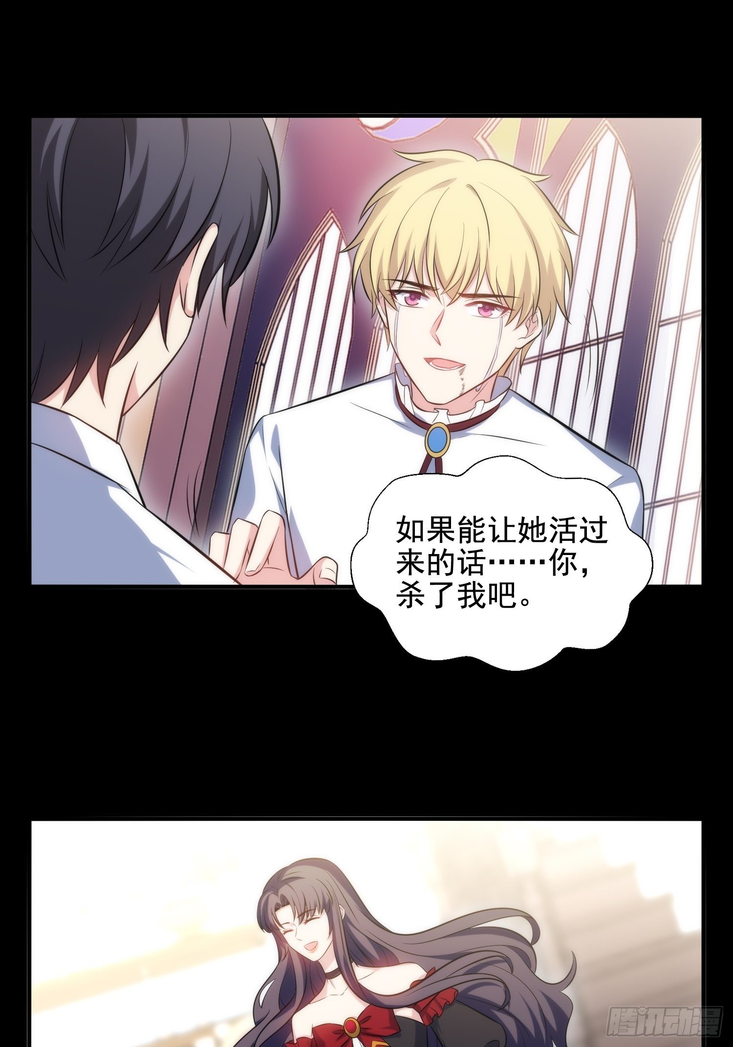 79.杀了我吧22