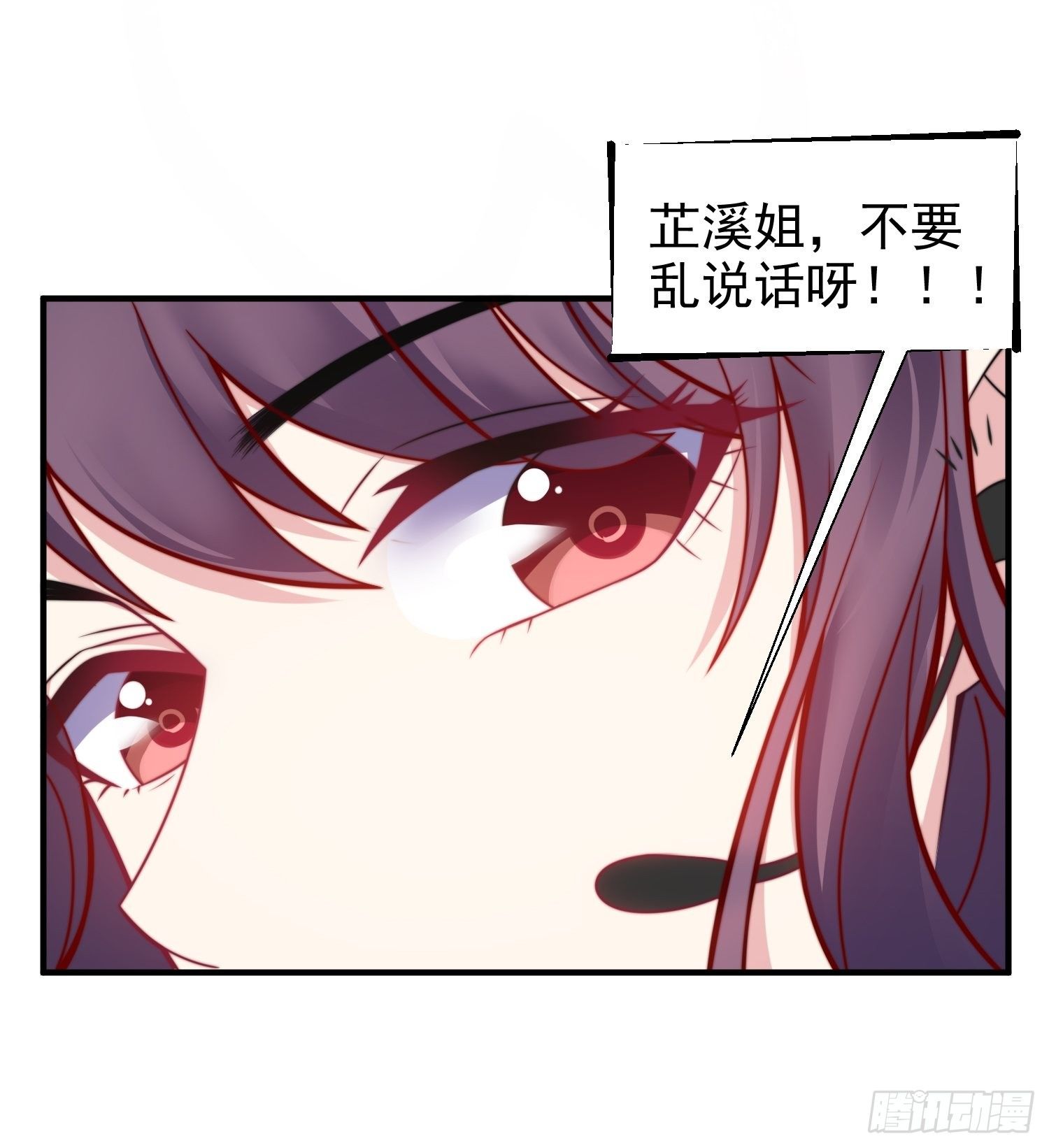 16.和前夫撒狗粮7