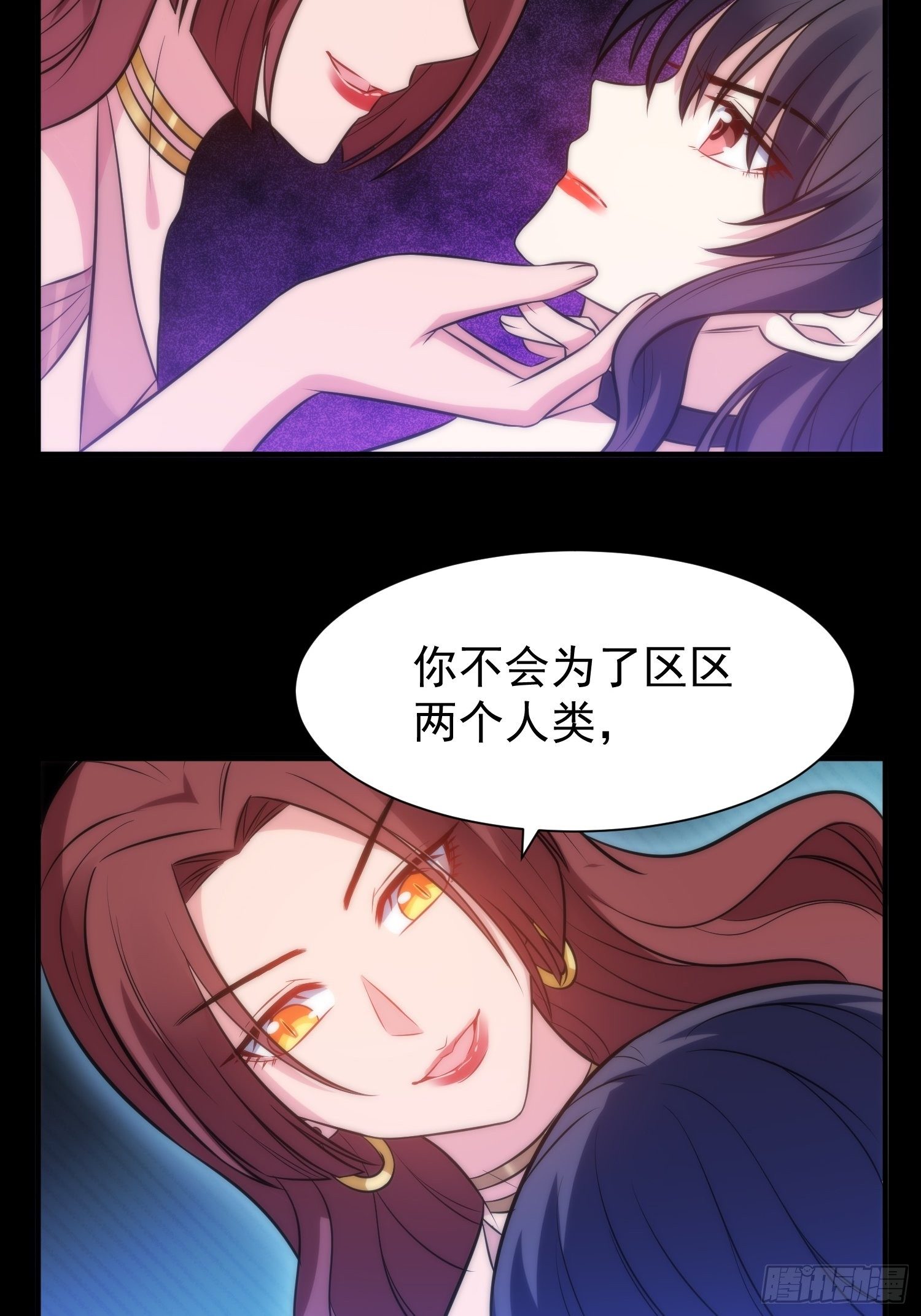 50.把儿子们还给我！13