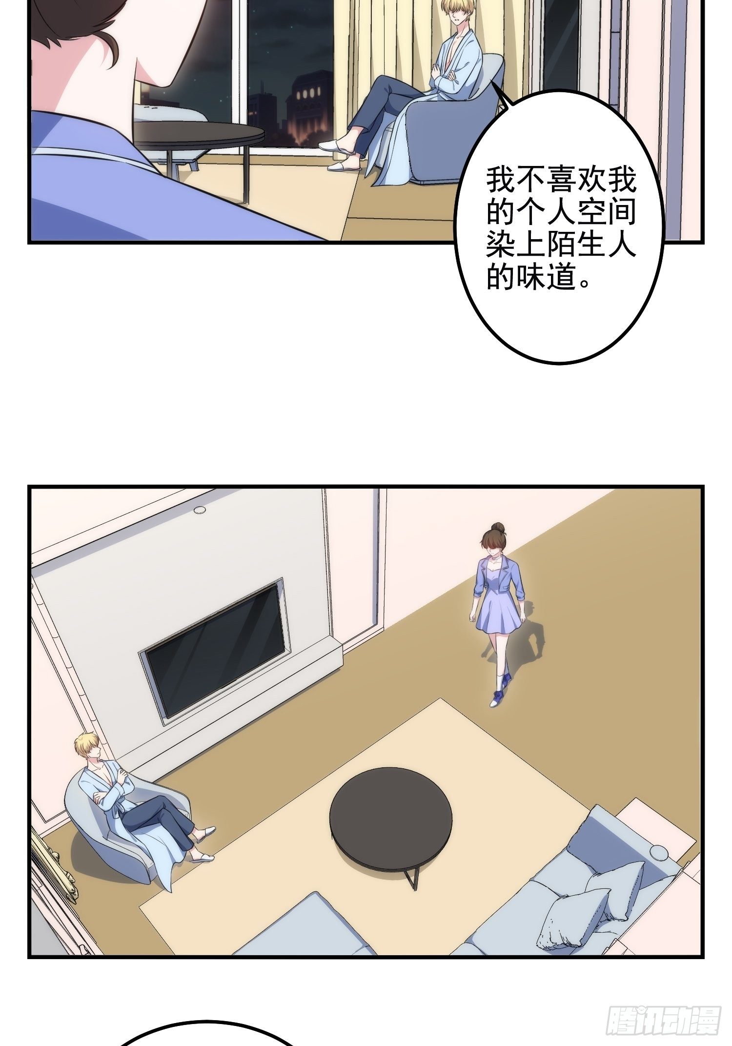 83.反向控制9