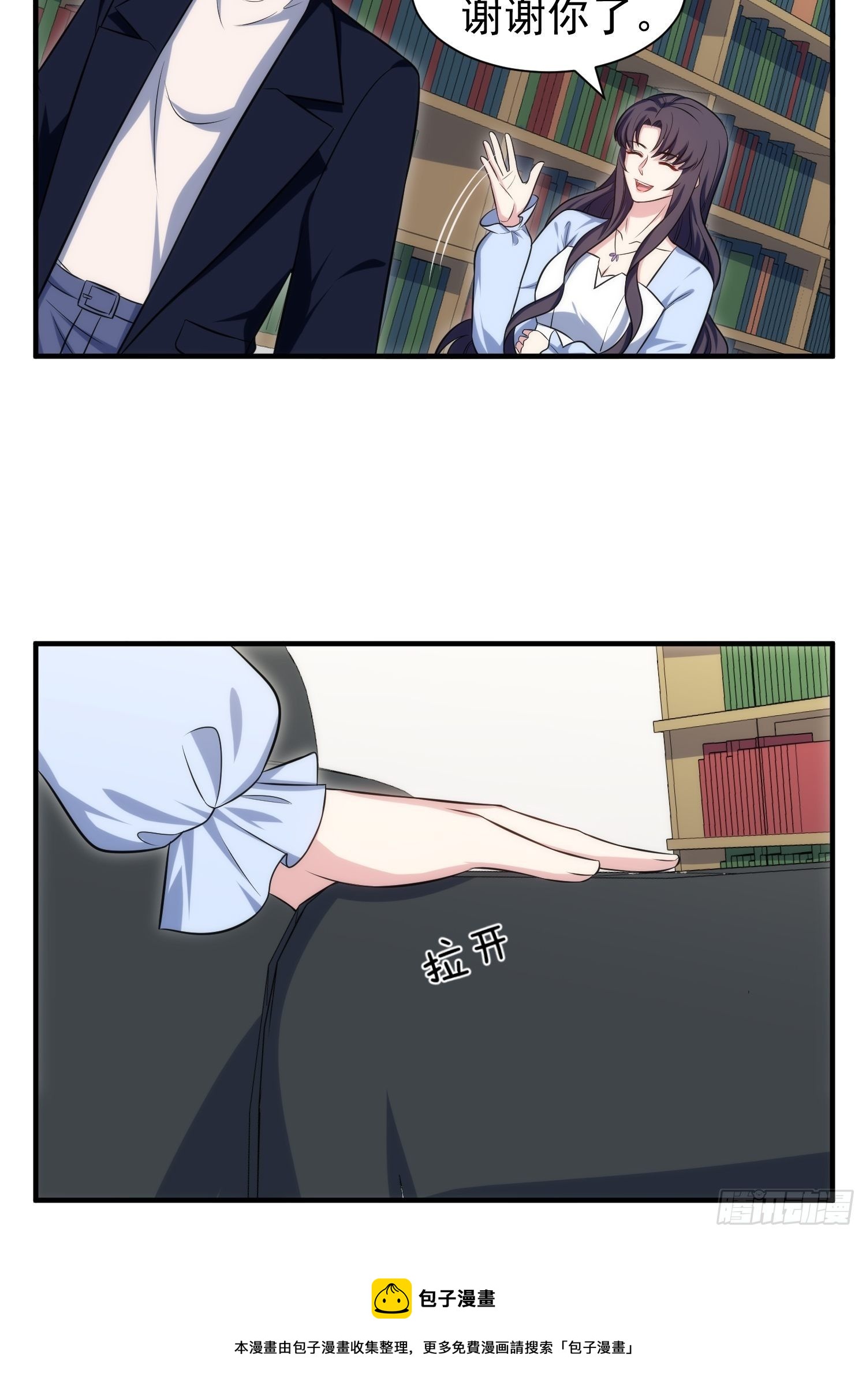 85.狭路相逢16