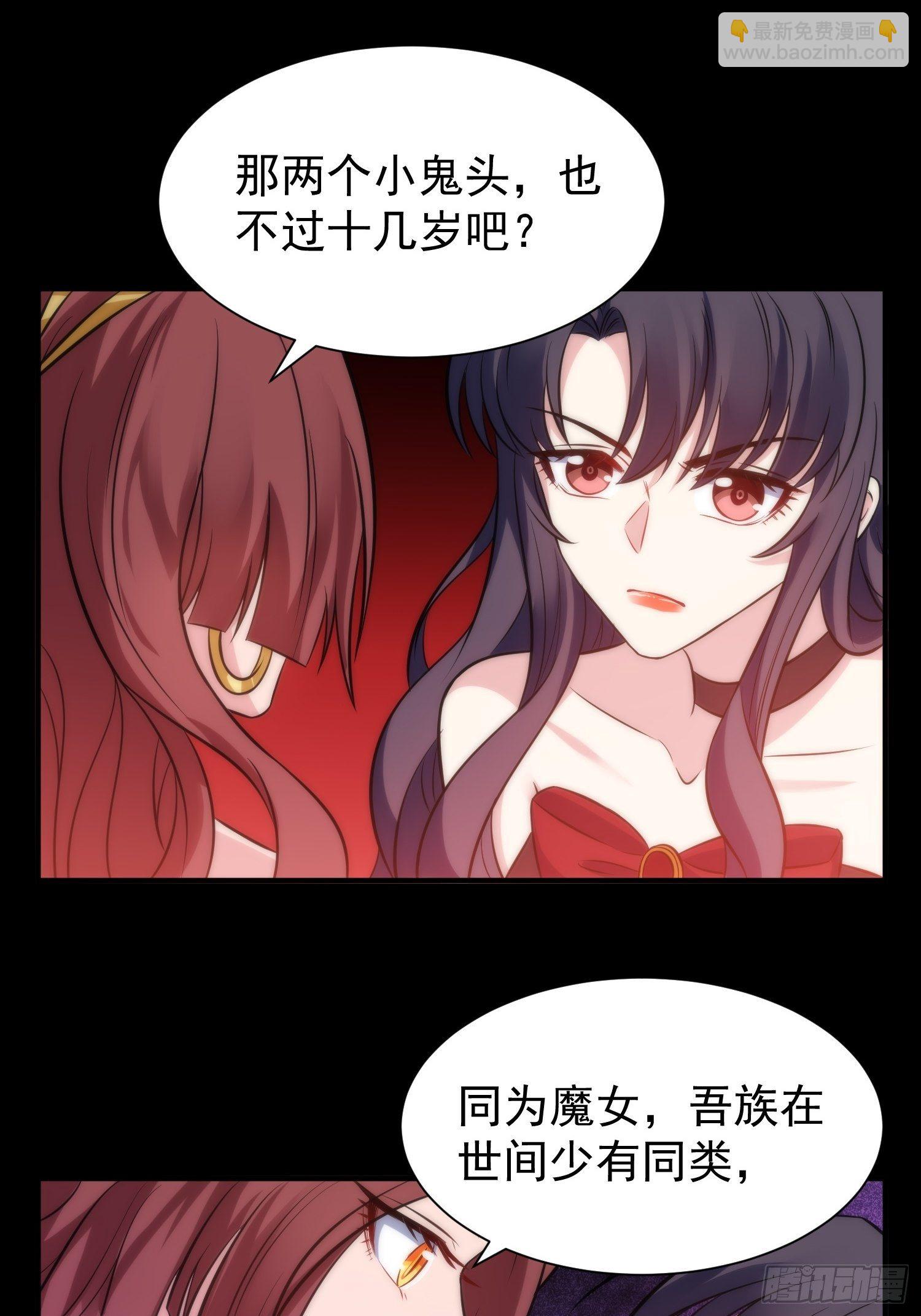 50.把儿子们还给我！12