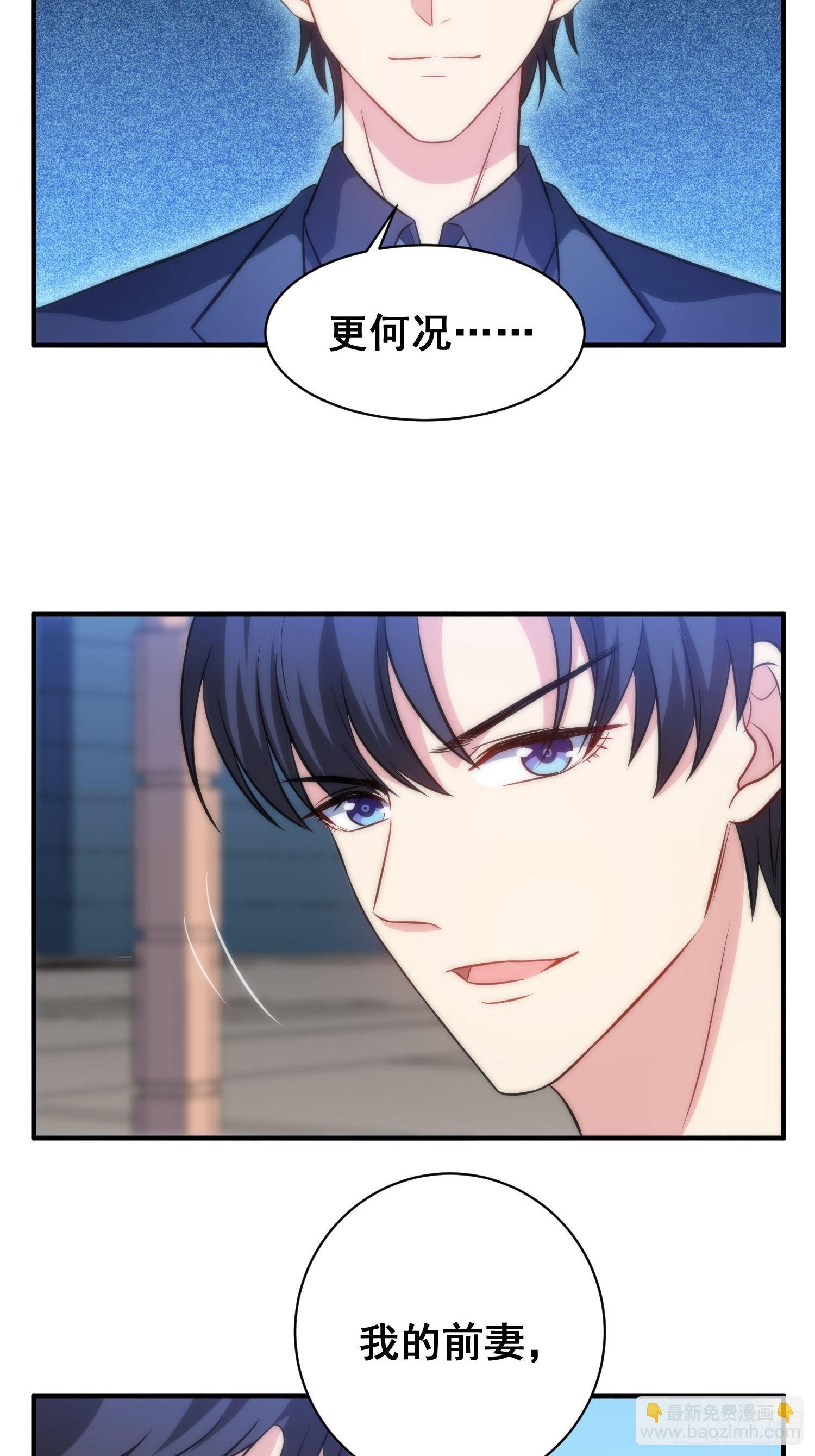 53.芷溪的反击5