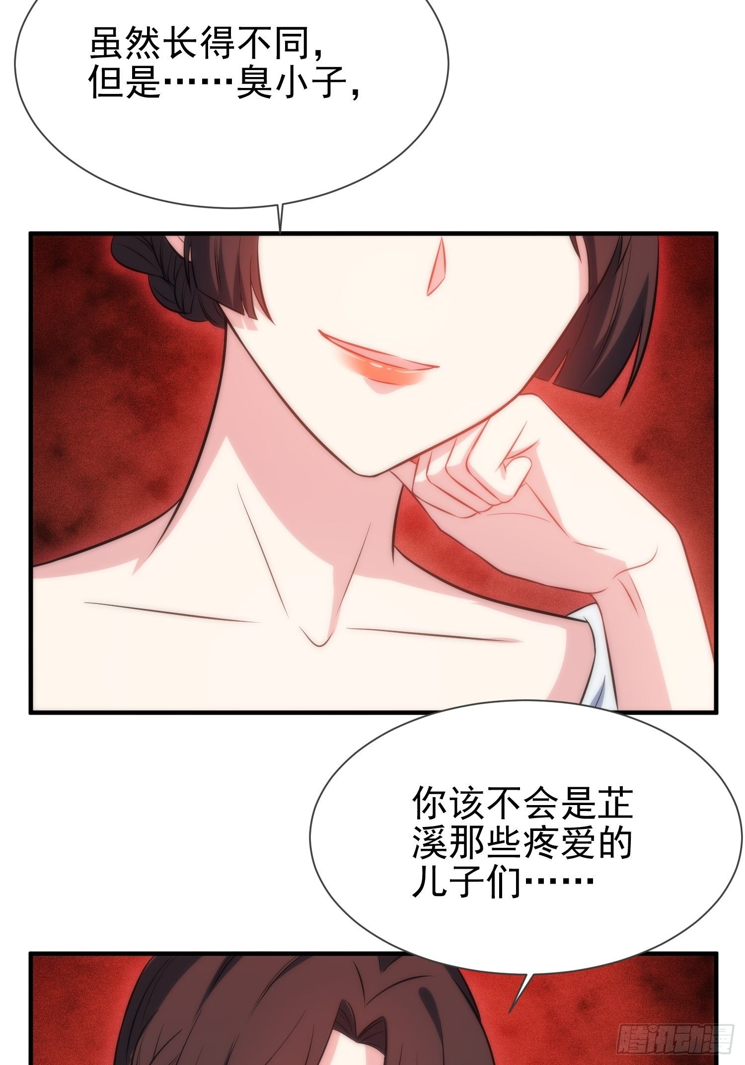 47.魔女降临19