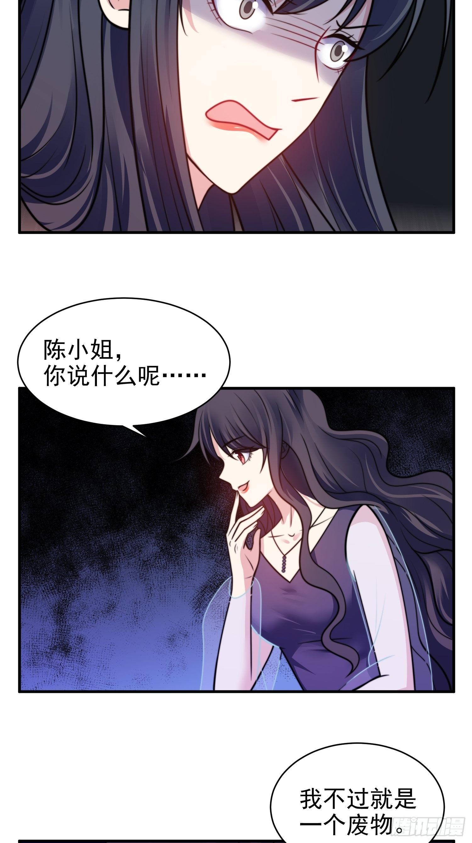 17.线性魔法的威力19