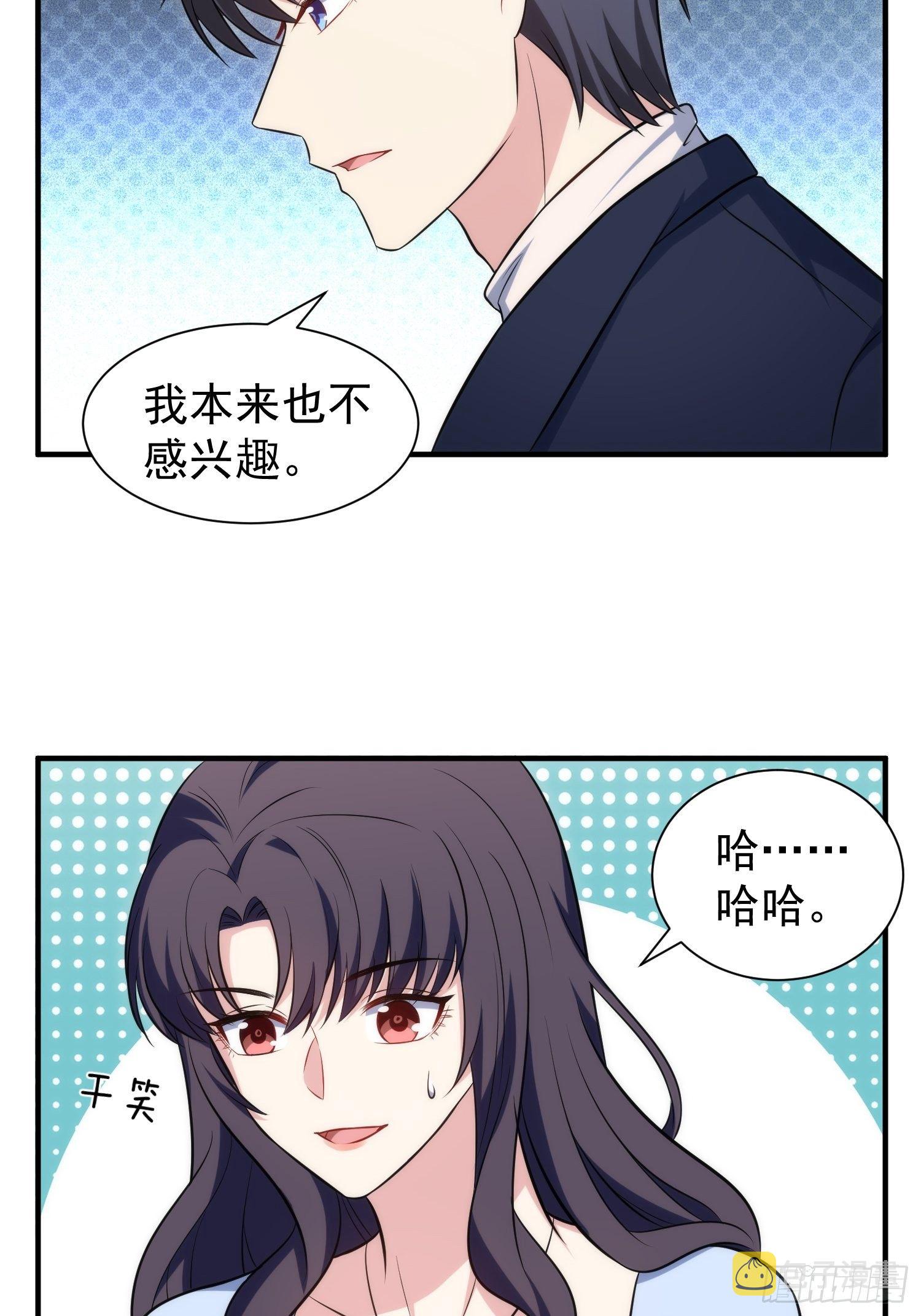 85.狭路相逢13
