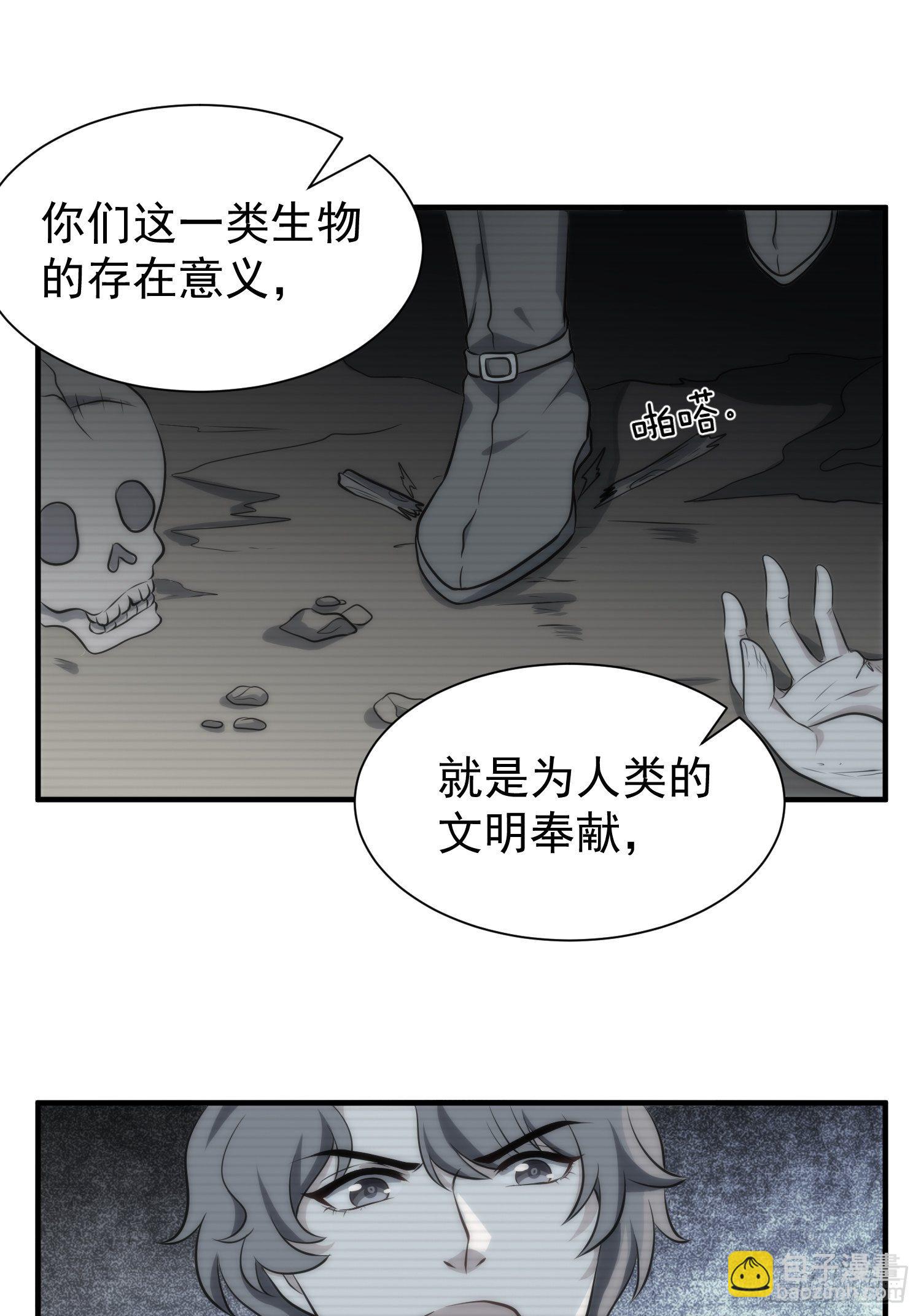 63.袭击8